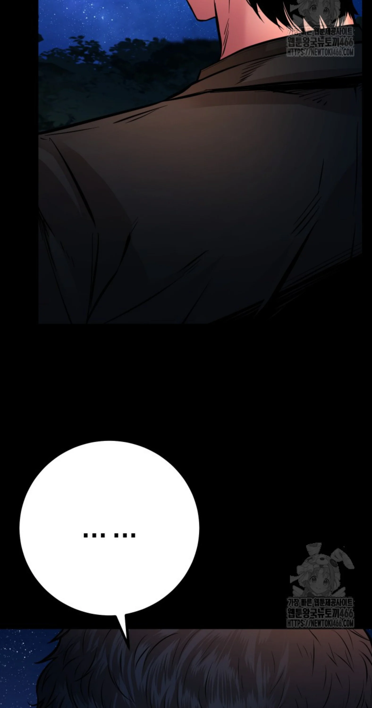 Blade of Retribution ดาบแห่งการลงทัณฑ์ ตอนที่ 53 page 30