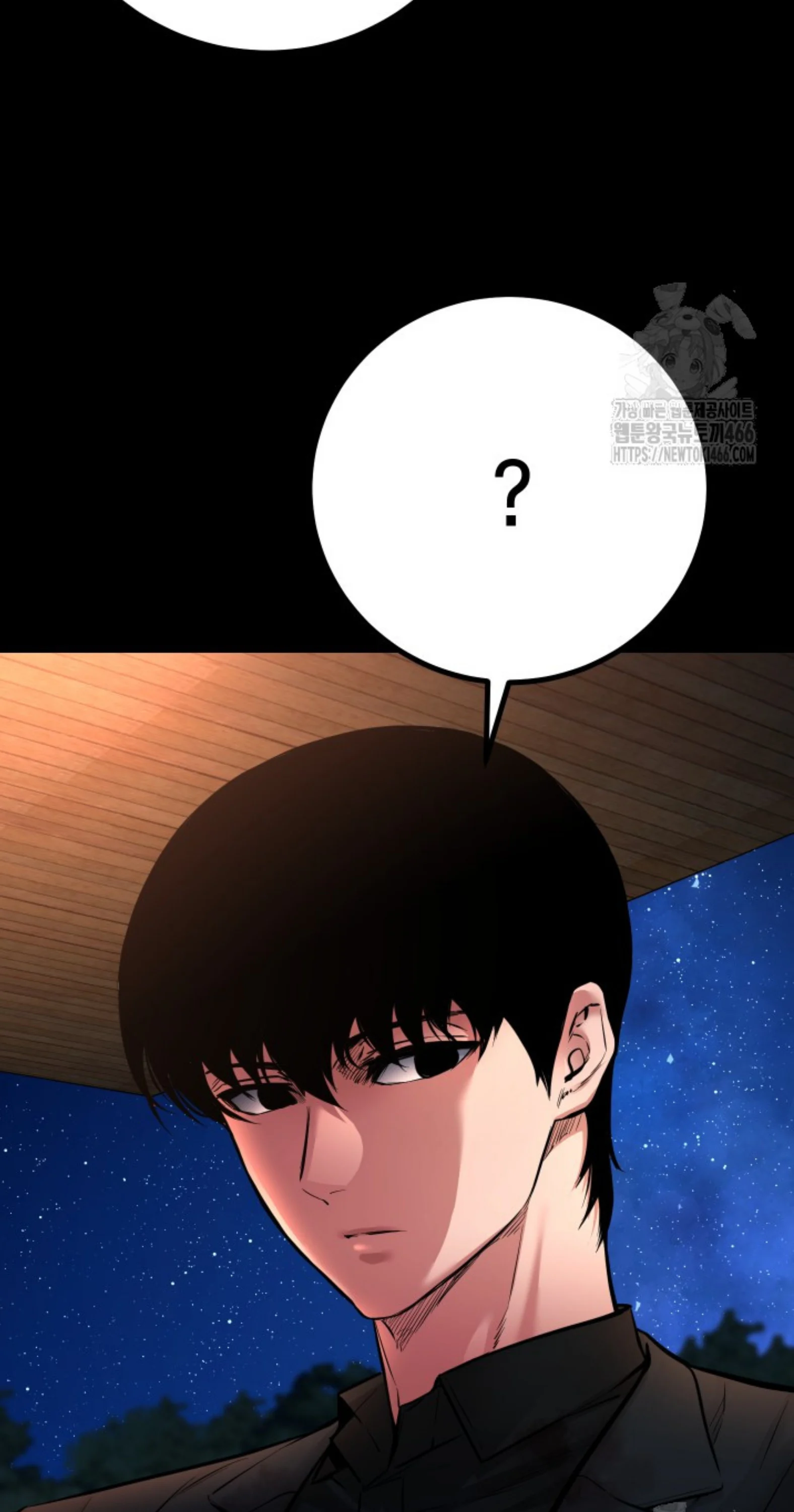 Blade of Retribution ดาบแห่งการลงทัณฑ์ ตอนที่ 53 page 33