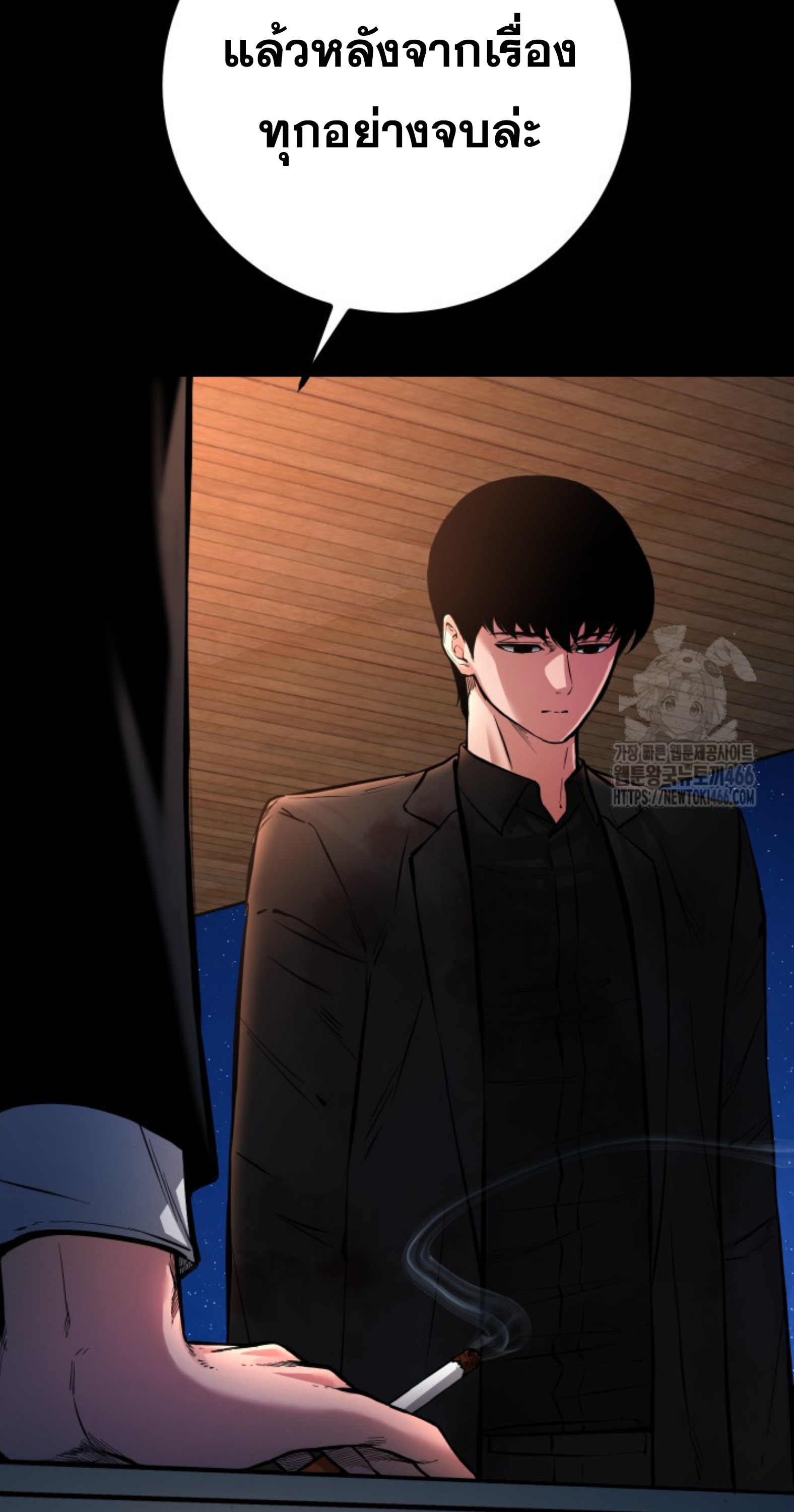 Blade of Retribution ดาบแห่งการลงทัณฑ์ ตอนที่ 53 page 36