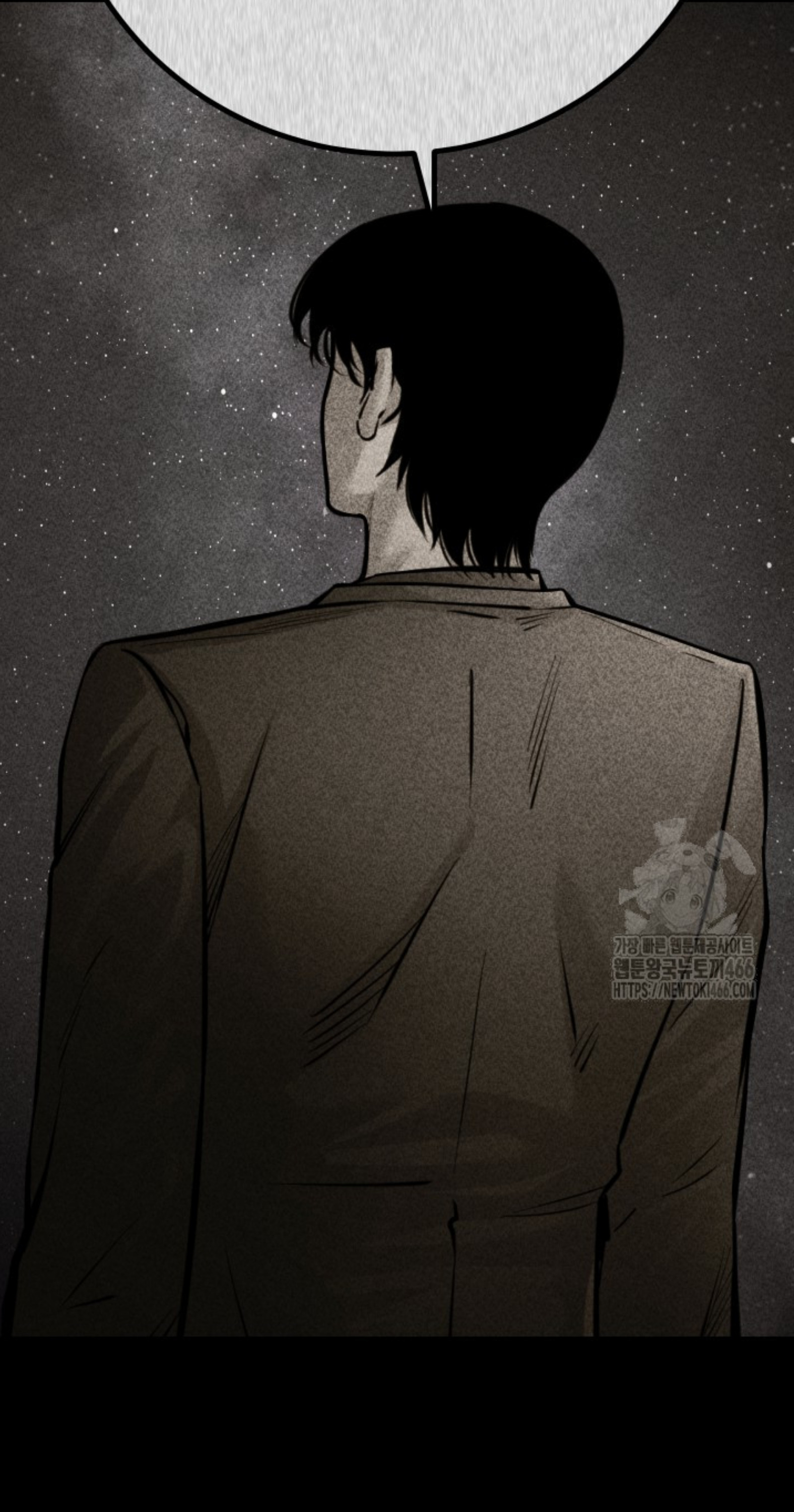 Blade of Retribution ดาบแห่งการลงทัณฑ์ ตอนที่ 53 page 52