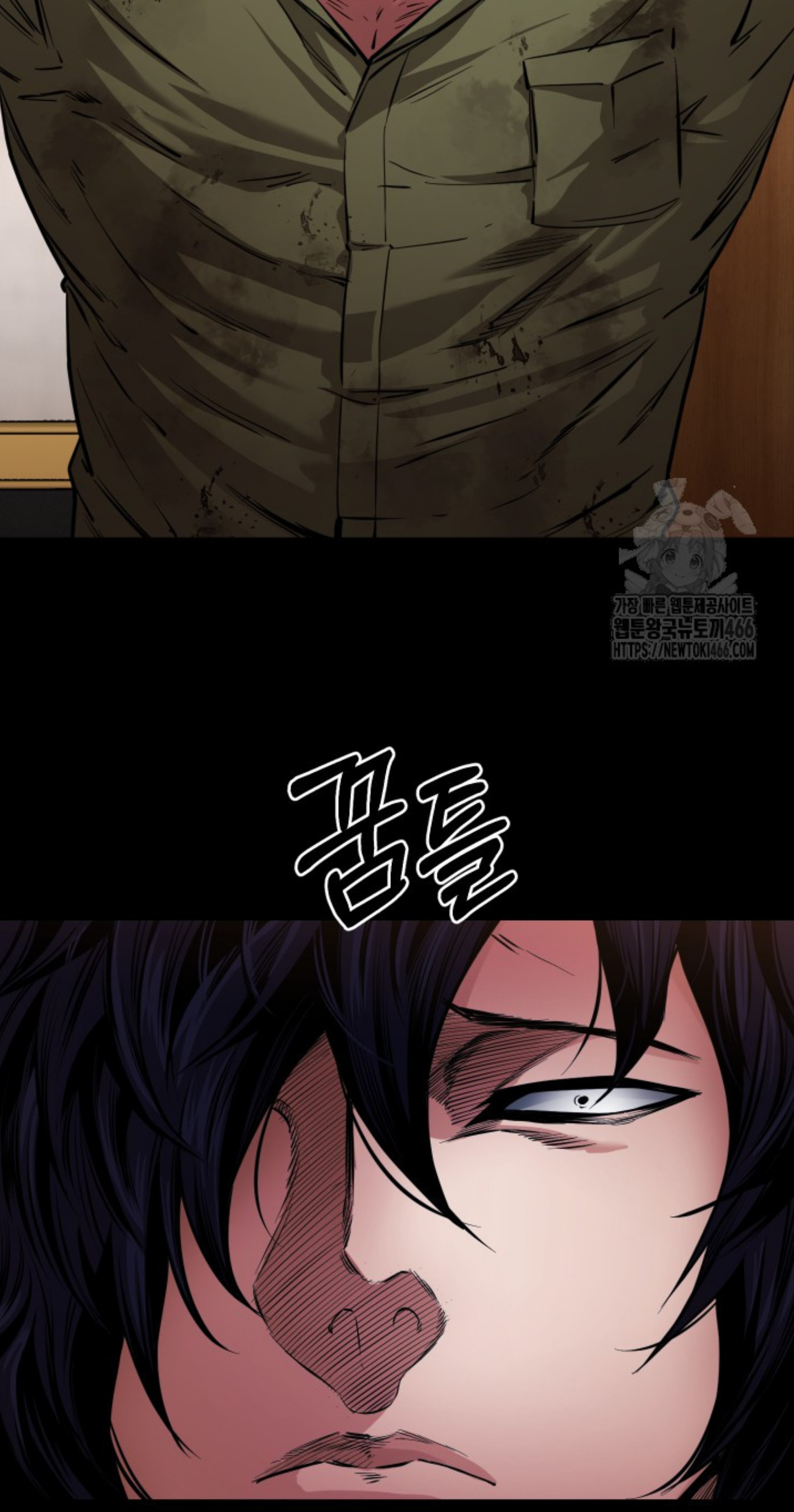 Blade of Retribution ดาบแห่งการลงทัณฑ์ ตอนที่ 53 page 74