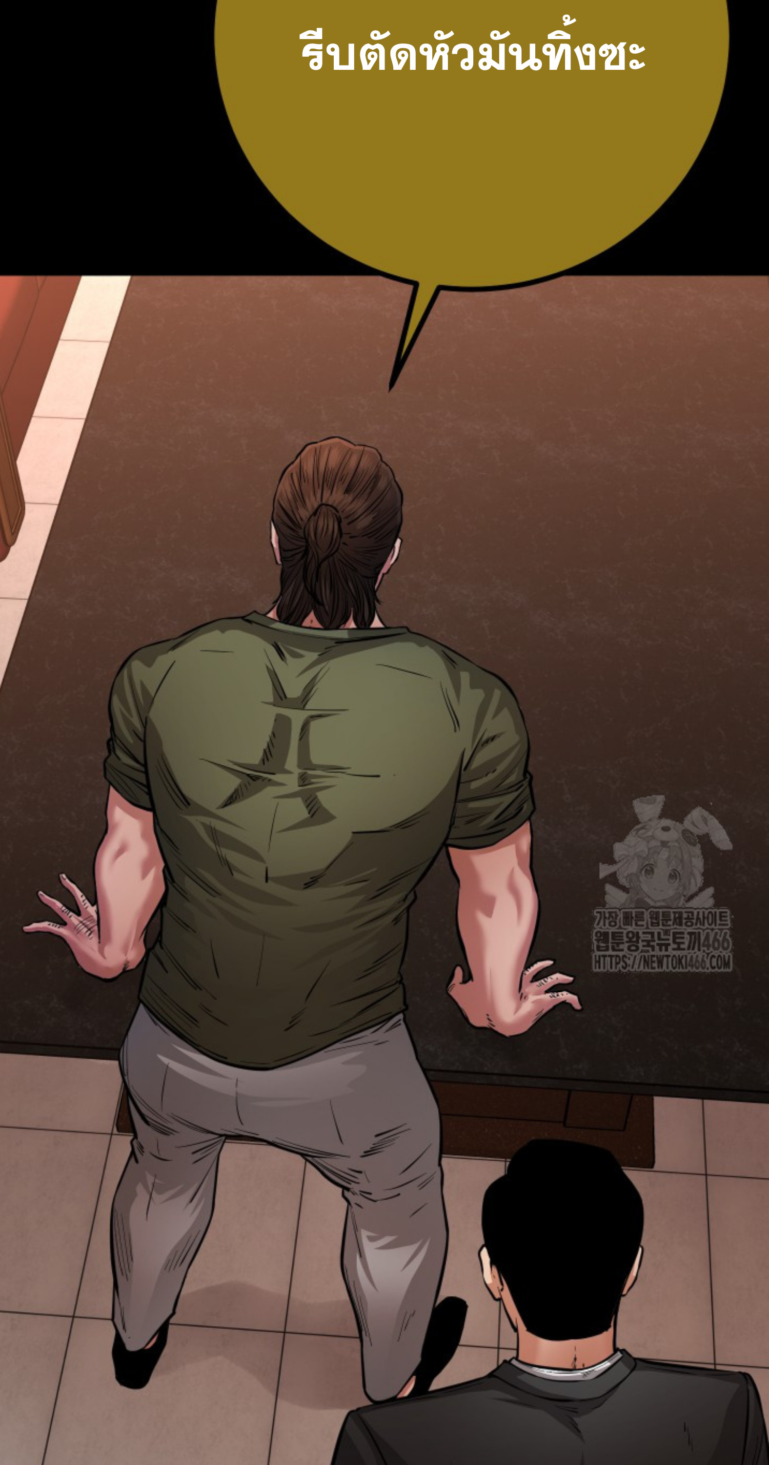 Blade of Retribution ดาบแห่งการลงทัณฑ์ ตอนที่ 53 page 77