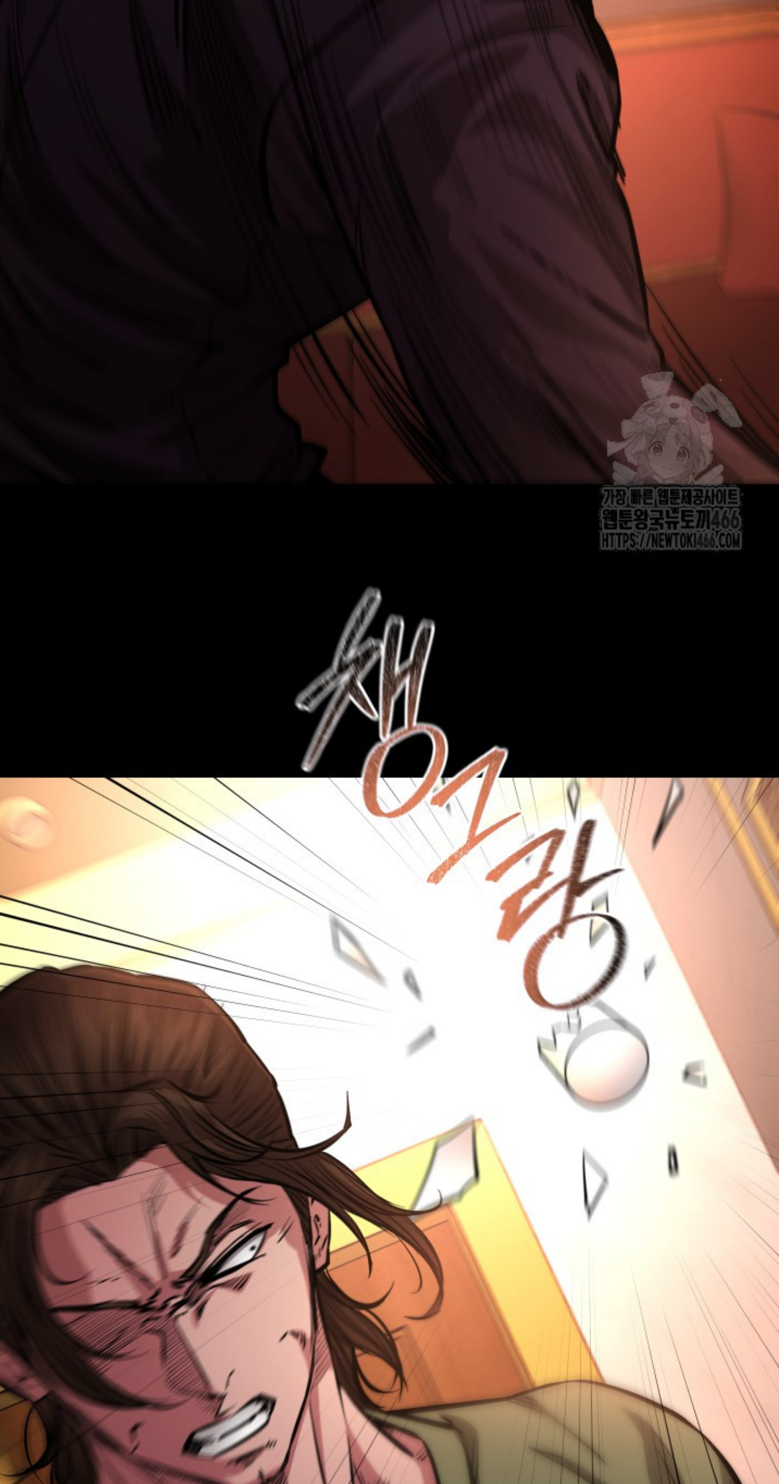 Blade of Retribution ดาบแห่งการลงทัณฑ์ ตอนที่ 53 page 91