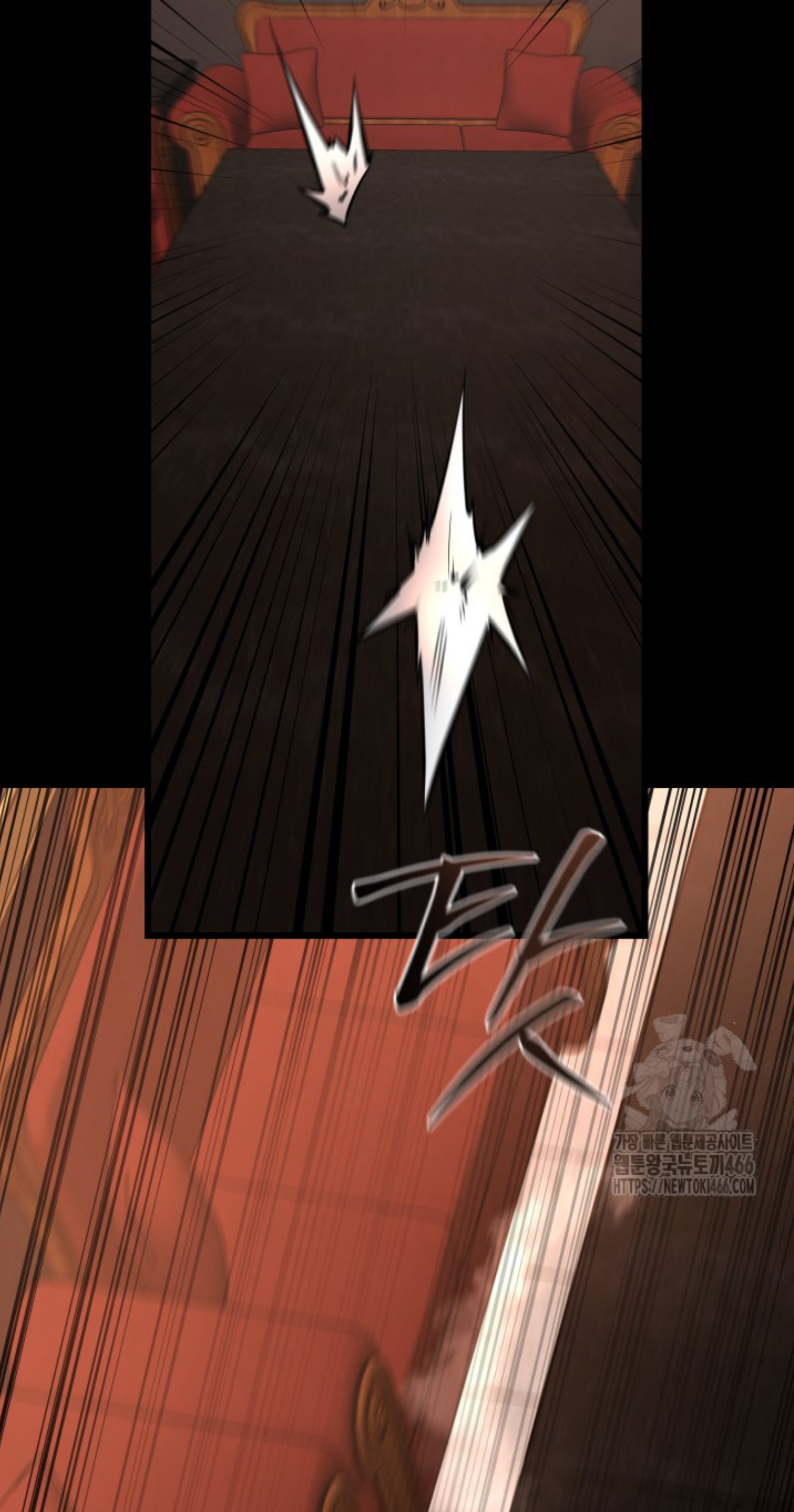 Blade of Retribution ดาบแห่งการลงทัณฑ์ ตอนที่ 53 page 93