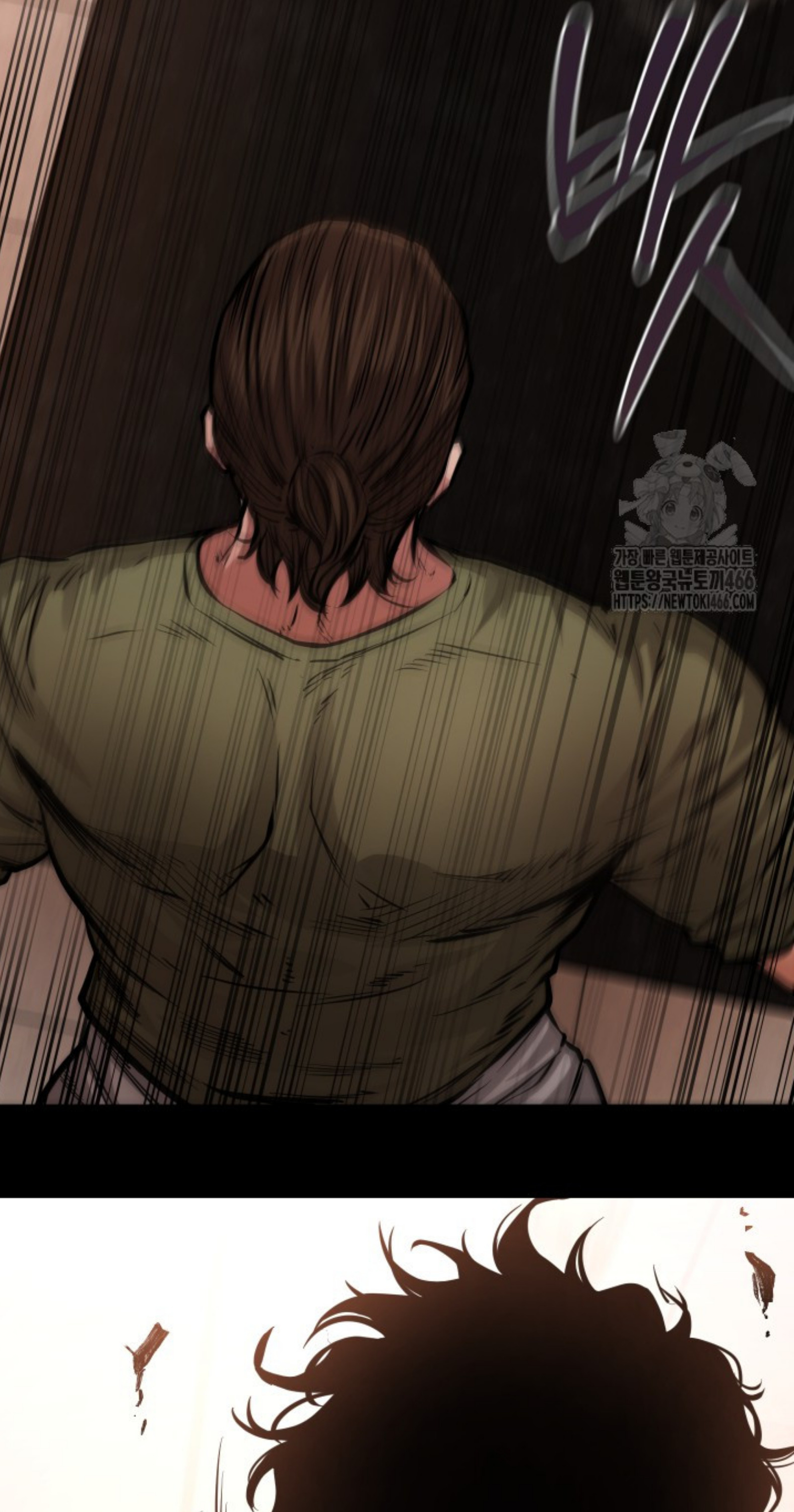 Blade of Retribution ดาบแห่งการลงทัณฑ์ ตอนที่ 53 page 95