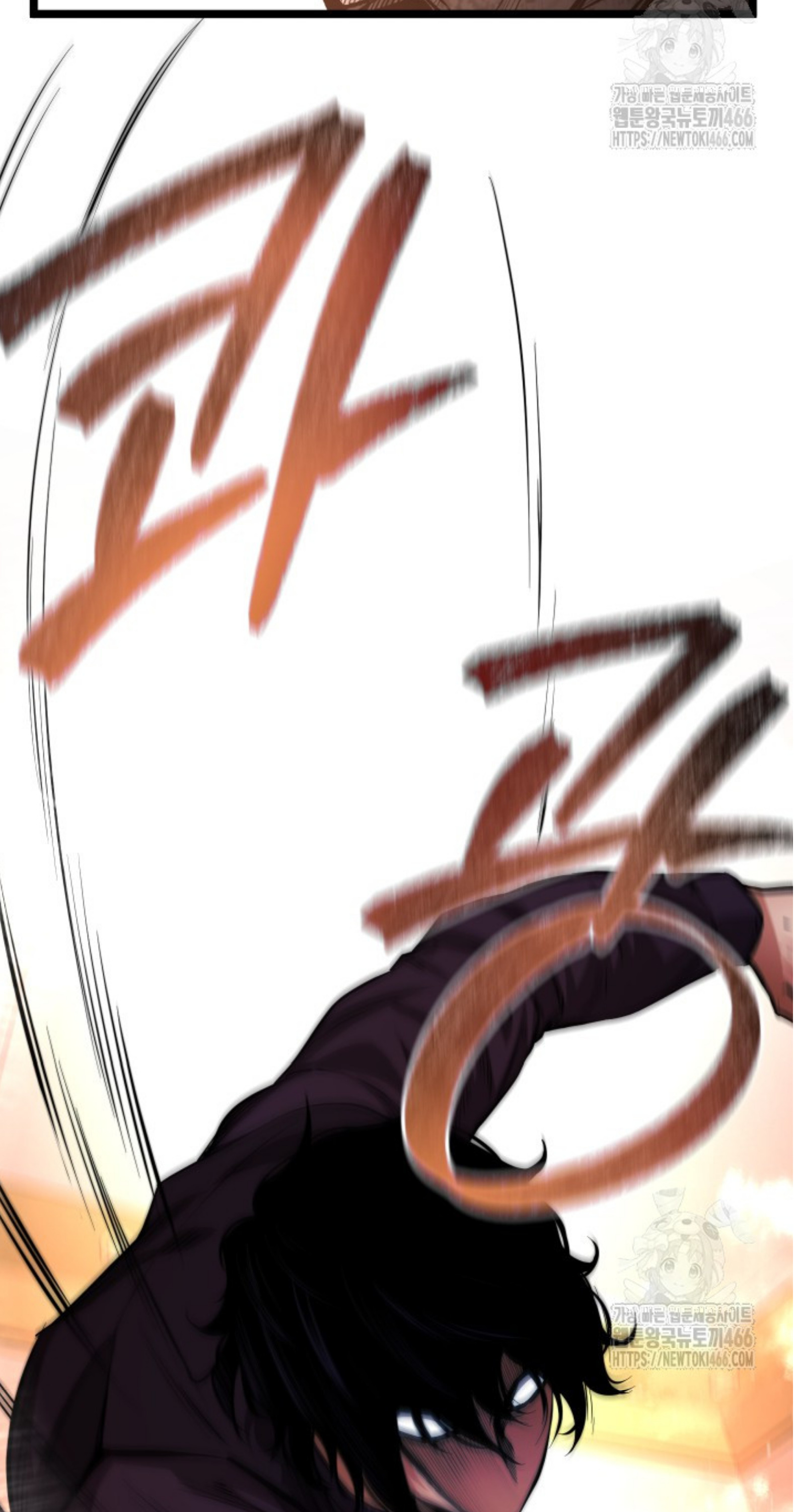 Blade of Retribution ดาบแห่งการลงทัณฑ์ ตอนที่ 53 page 107