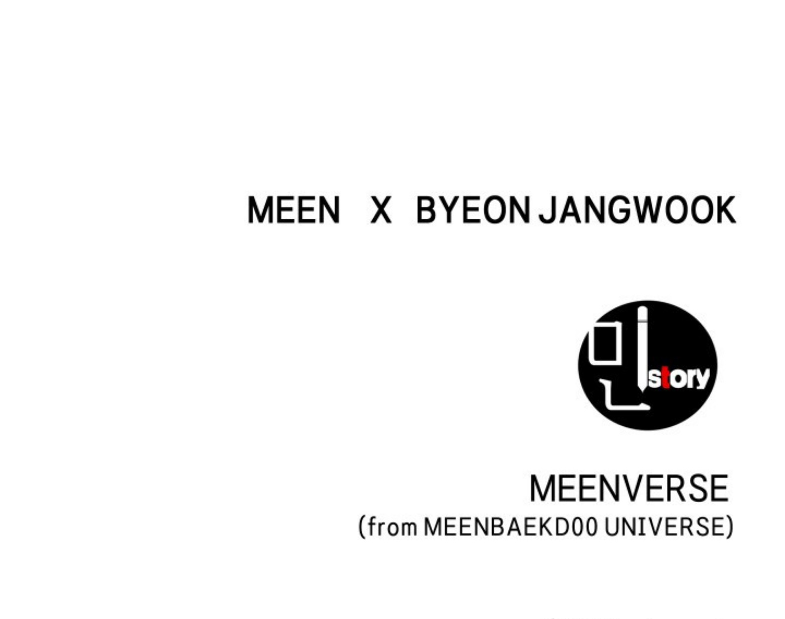 Blade of Retribution ดาบแห่งการลงทัณฑ์ ตอนที่ 53 page 116