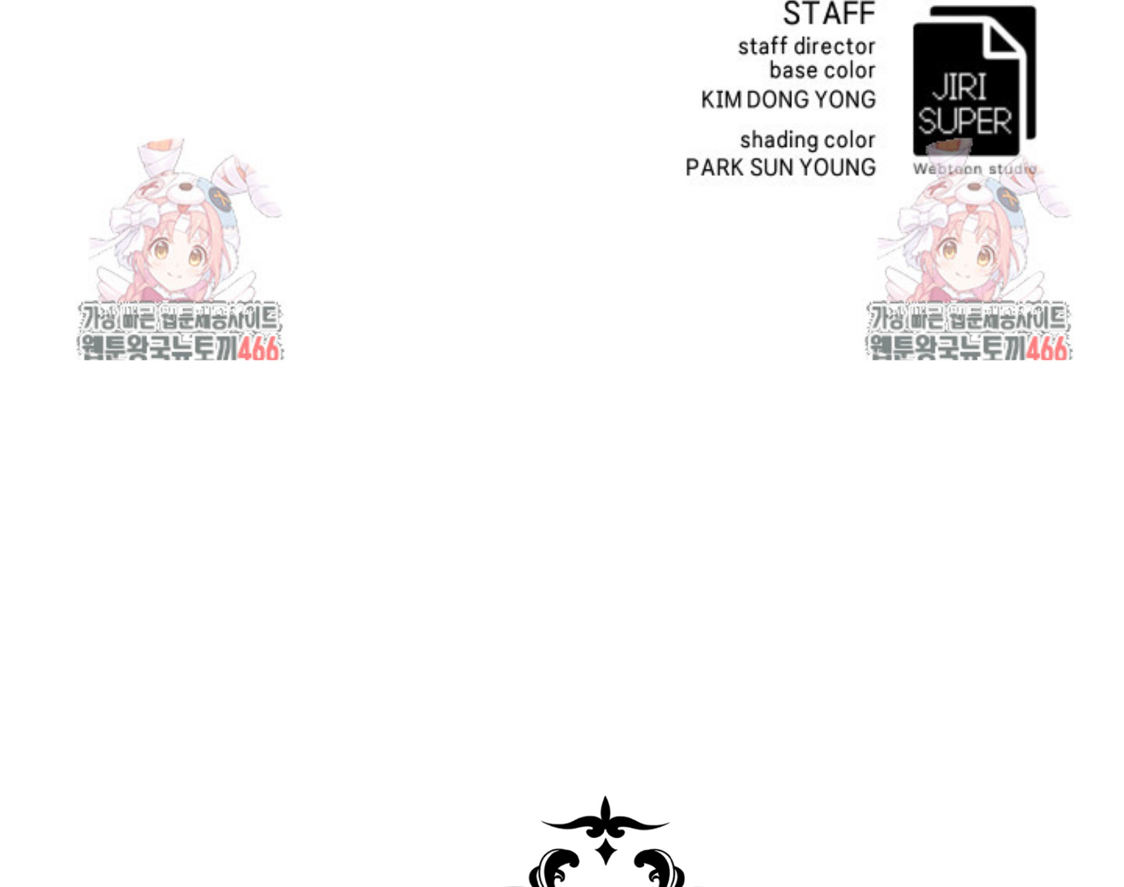 Blade of Retribution ดาบแห่งการลงทัณฑ์ ตอนที่ 53 page 117