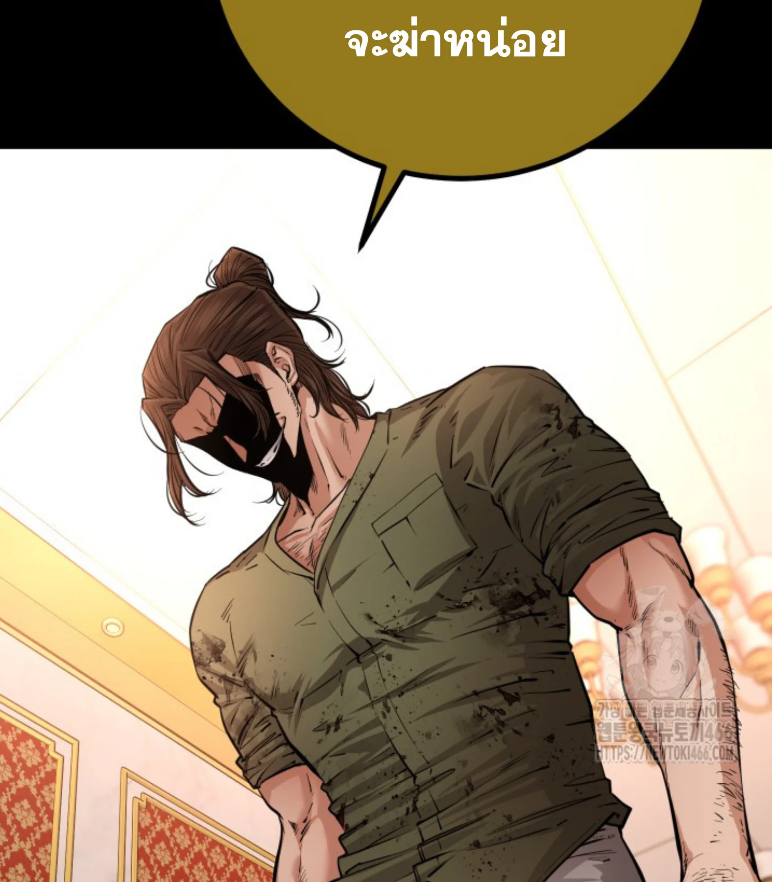 Blade of Retribution ดาบแห่งการลงทัณฑ์ ตอนที่ 54 page 9