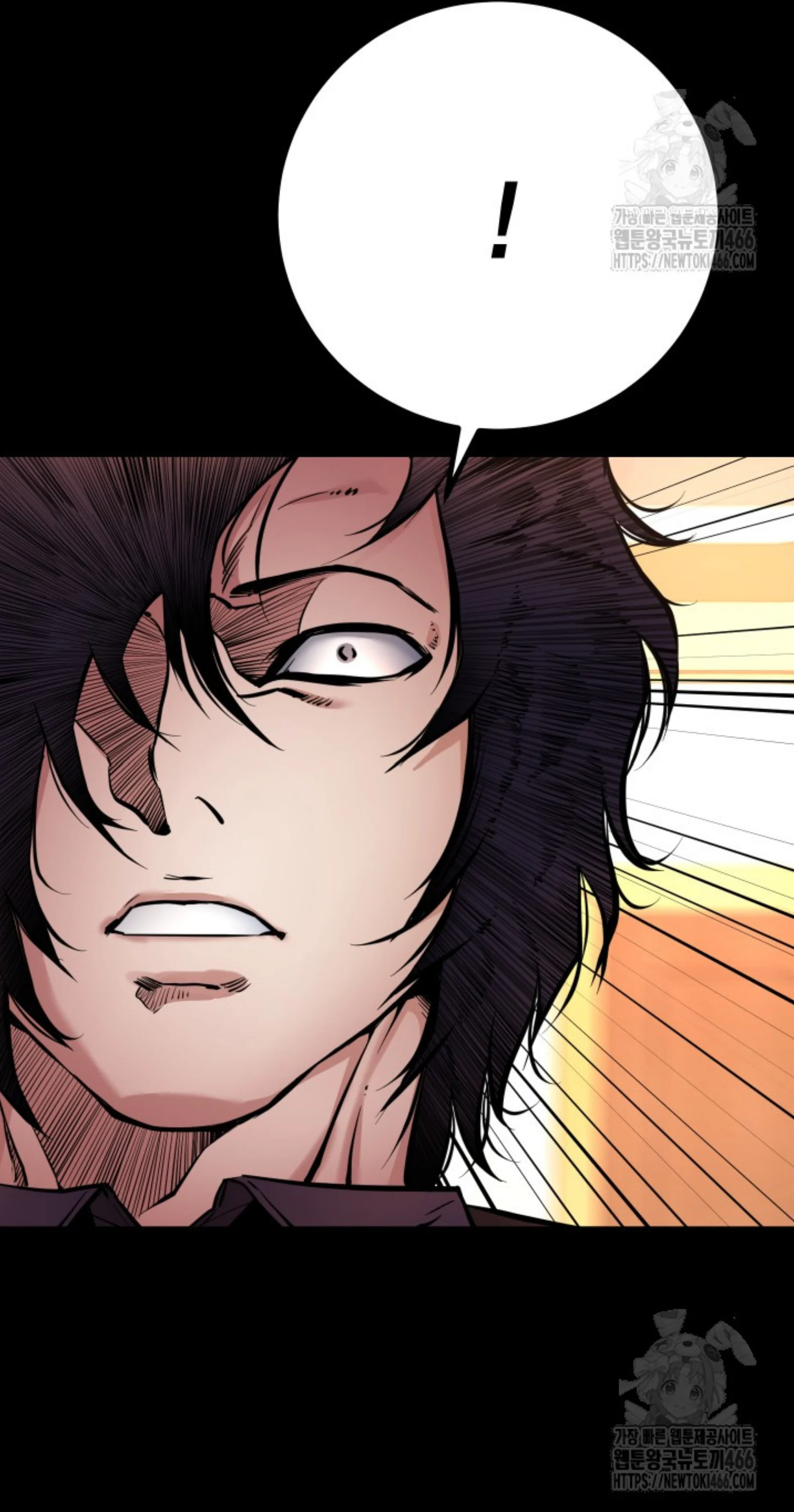 Blade of Retribution ดาบแห่งการลงทัณฑ์ ตอนที่ 54 page 17