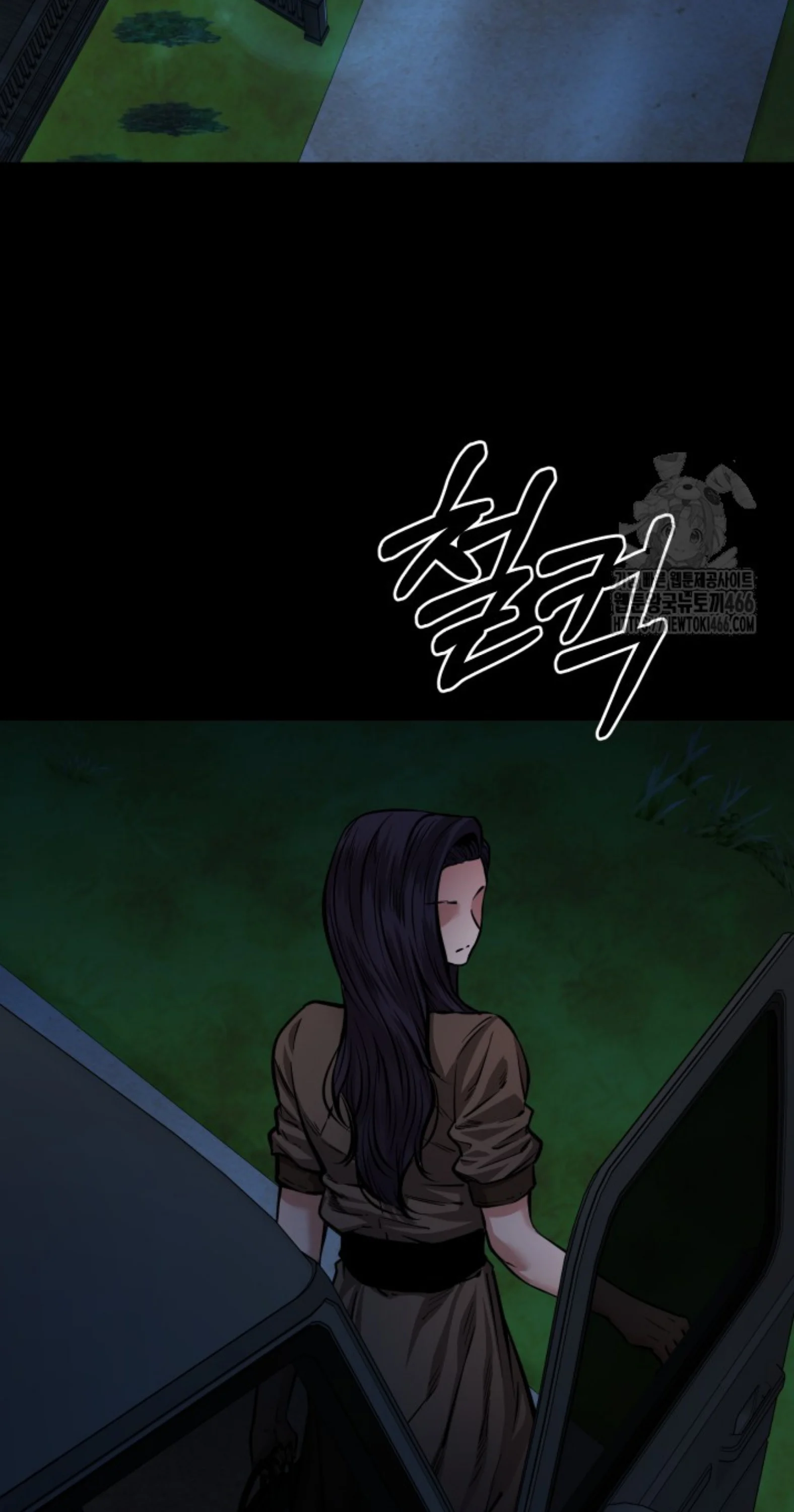 Blade of Retribution ดาบแห่งการลงทัณฑ์ ตอนที่ 54 page 22