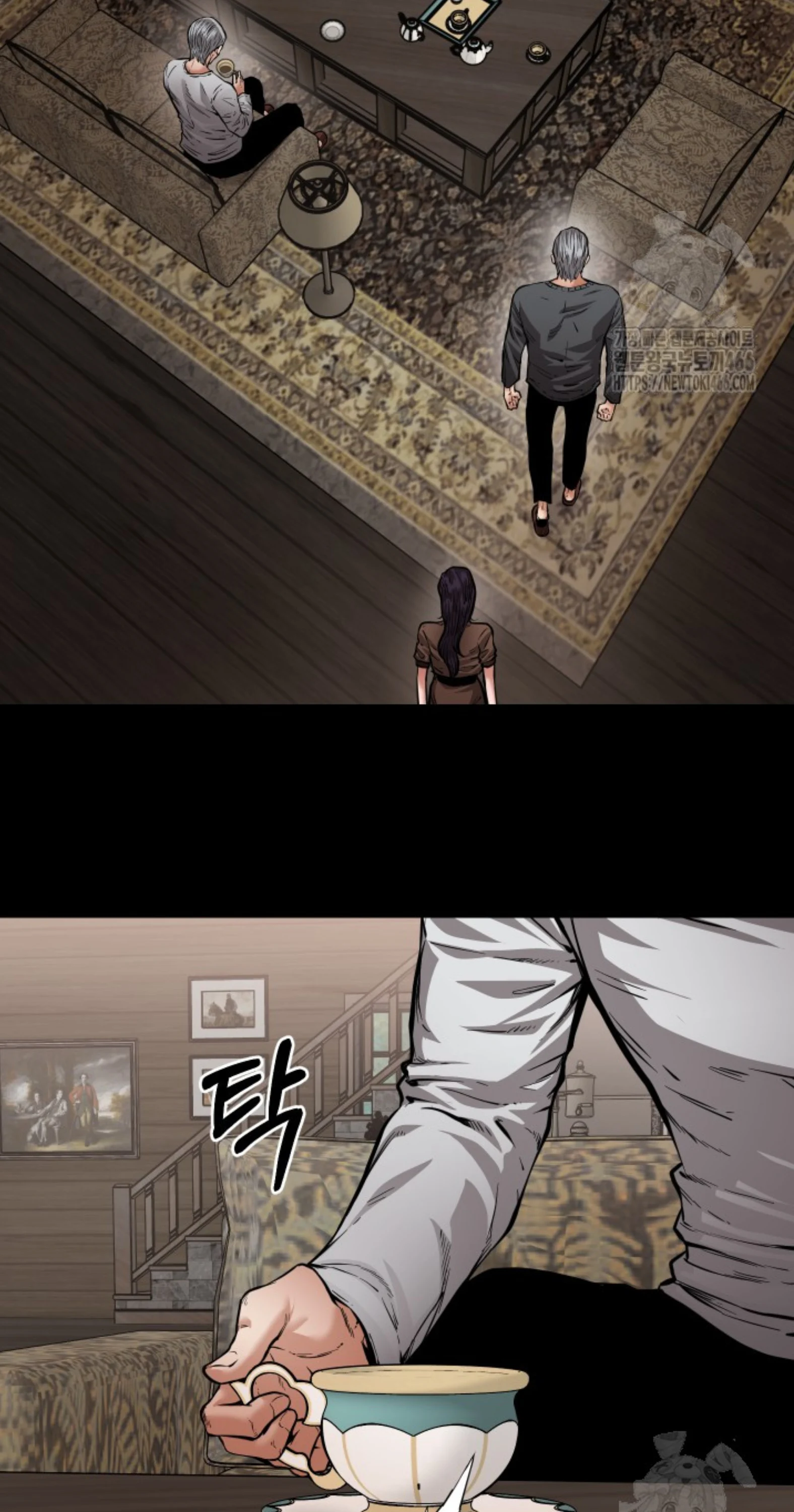 Blade of Retribution ดาบแห่งการลงทัณฑ์ ตอนที่ 54 page 27