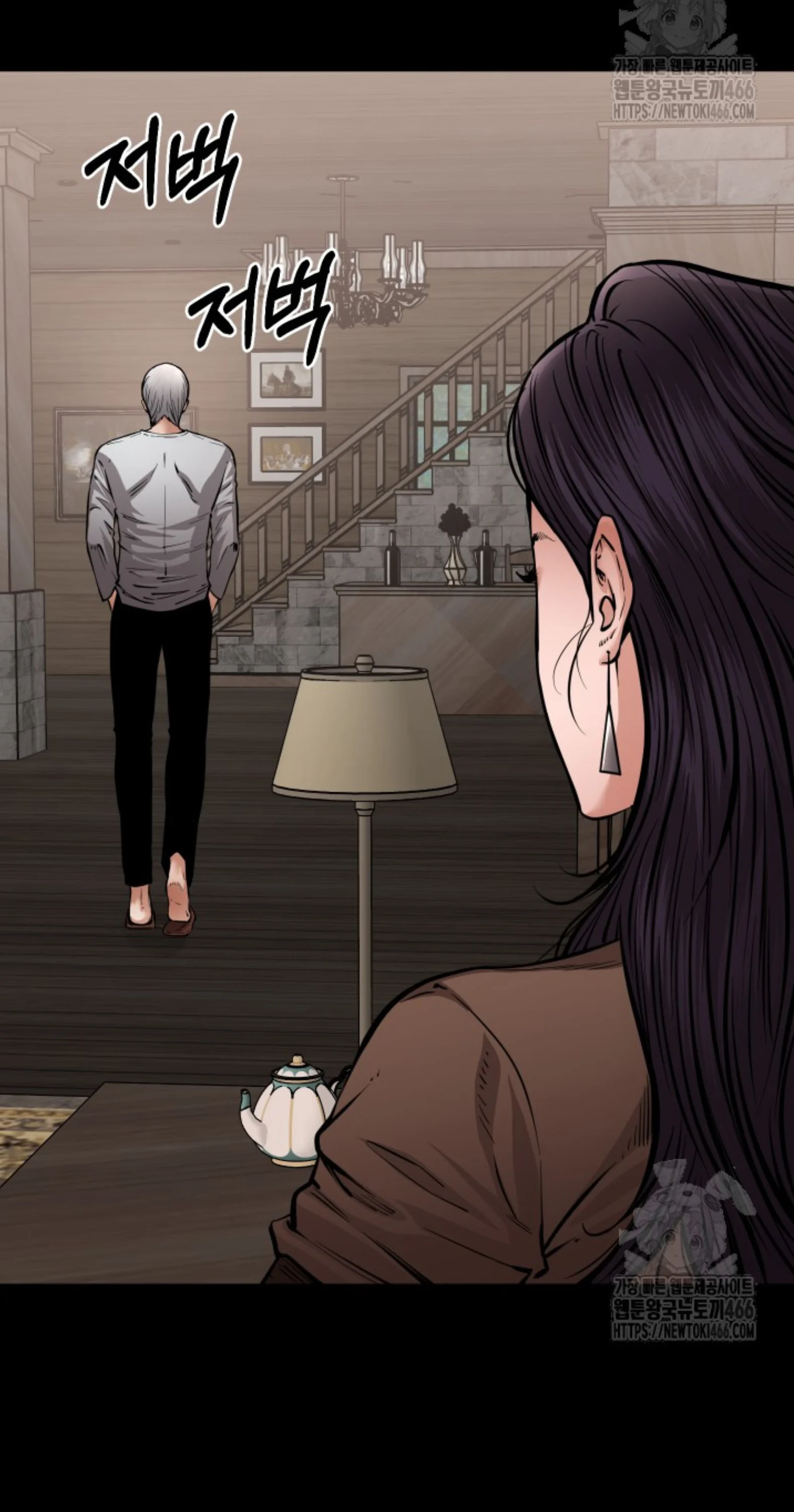 Blade of Retribution ดาบแห่งการลงทัณฑ์ ตอนที่ 54 page 30