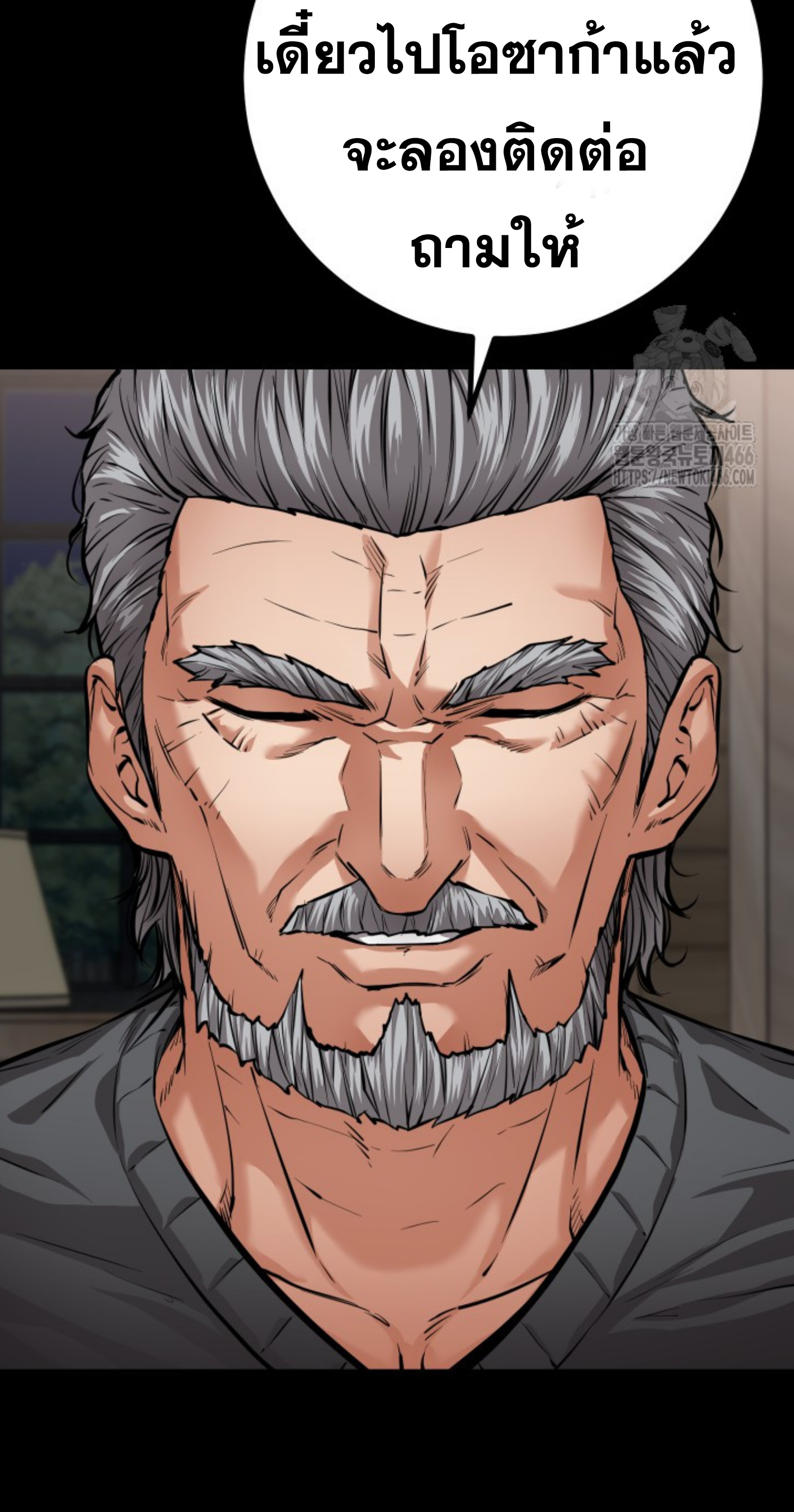 Blade of Retribution ดาบแห่งการลงทัณฑ์ ตอนที่ 54 page 60