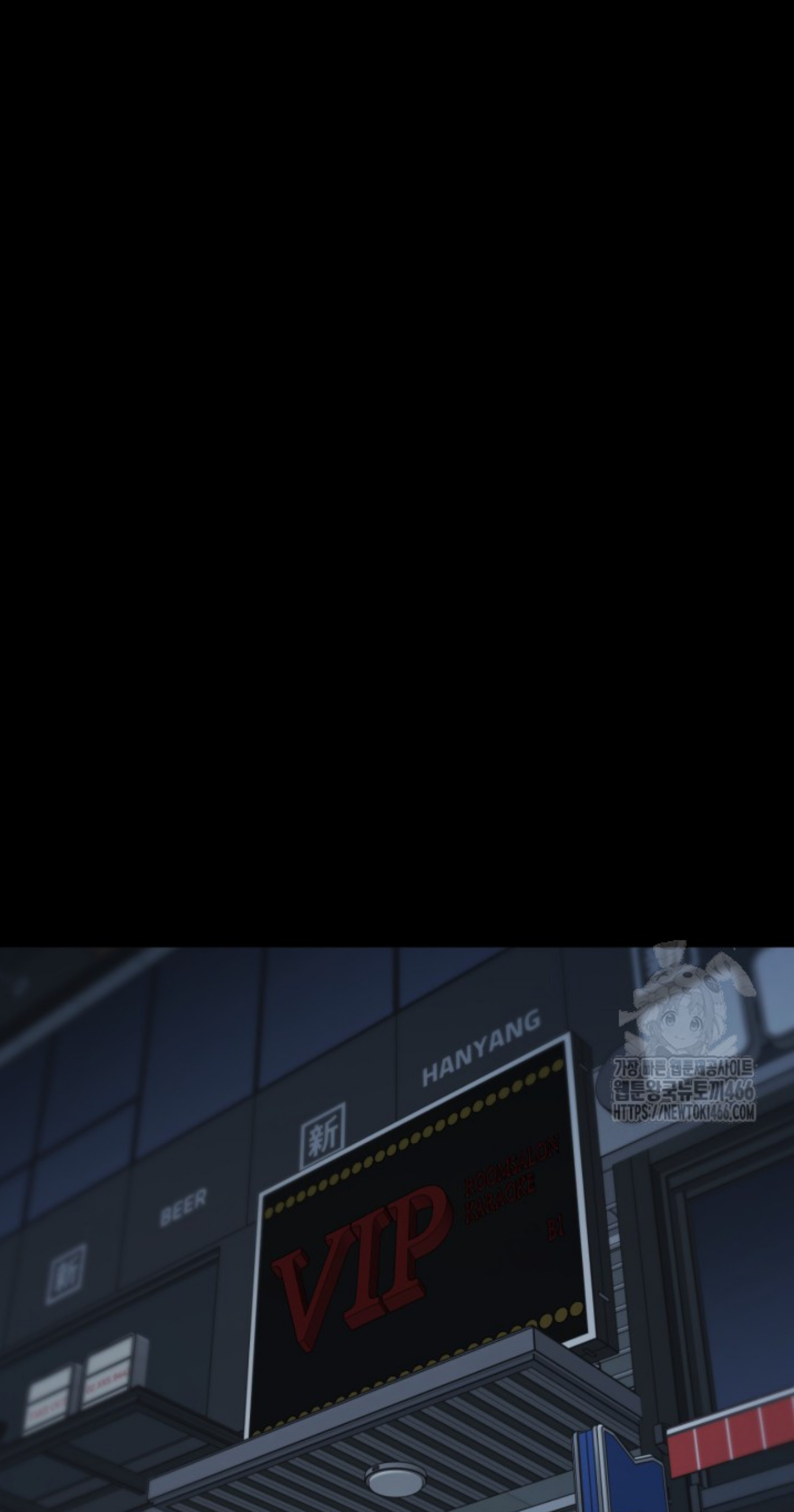 Blade of Retribution ดาบแห่งการลงทัณฑ์ ตอนที่ 54 page 62