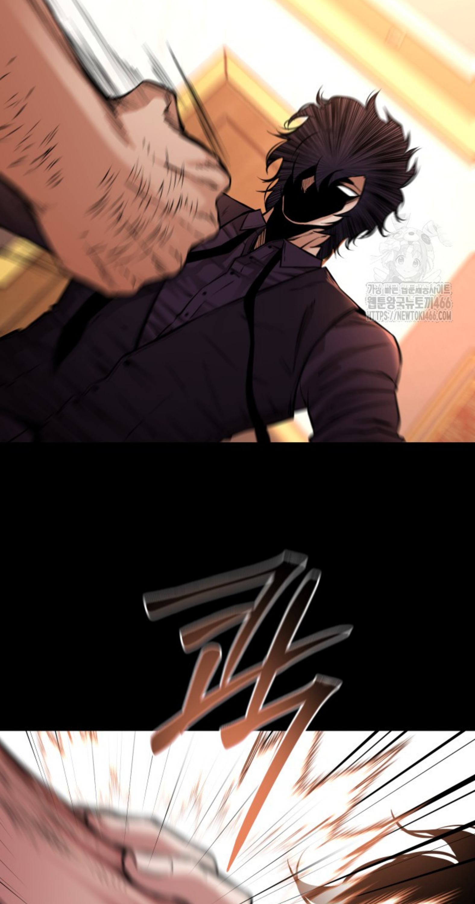 Blade of Retribution ดาบแห่งการลงทัณฑ์ ตอนที่ 54 page 64