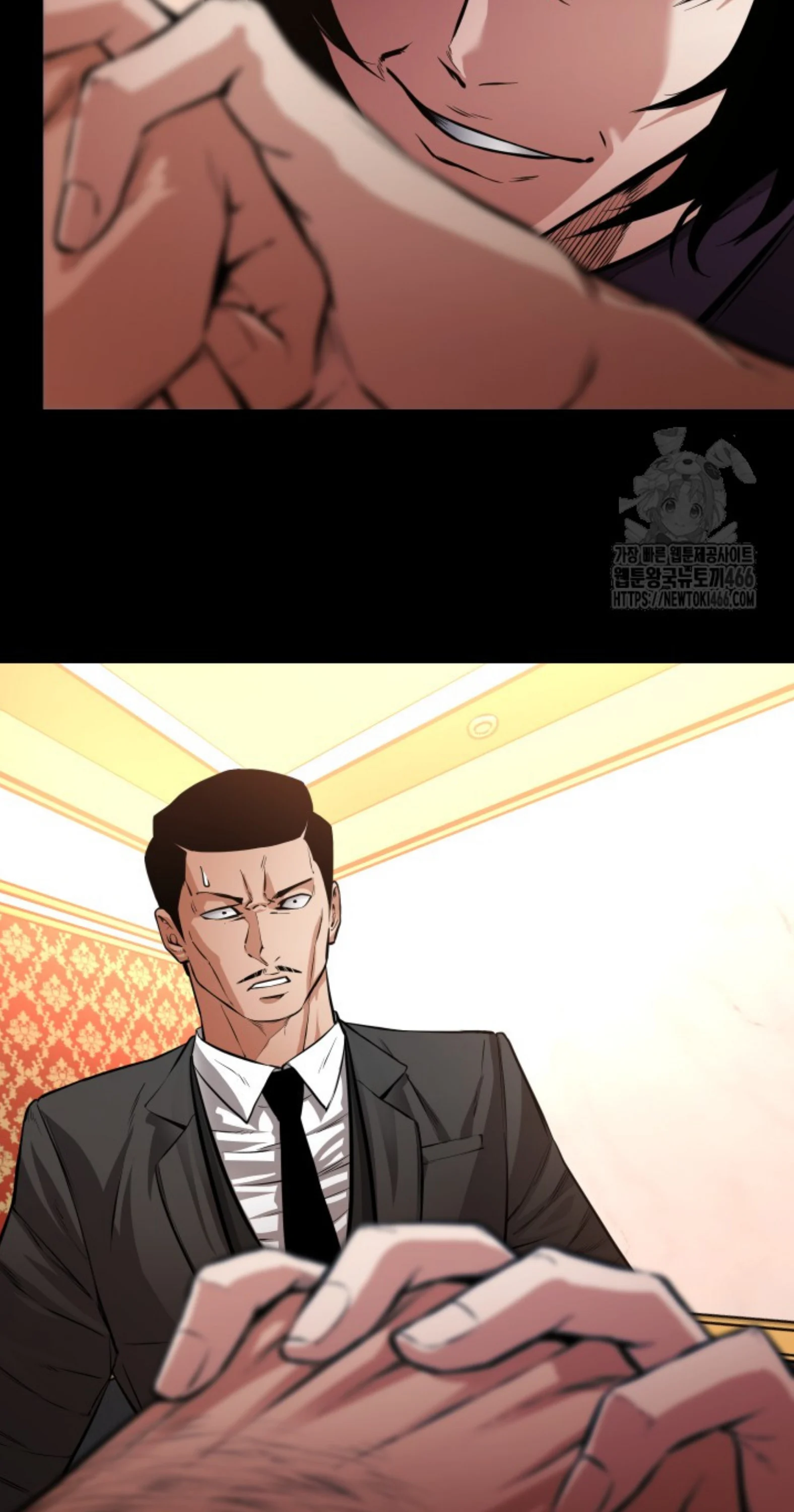 Blade of Retribution ดาบแห่งการลงทัณฑ์ ตอนที่ 54 page 70