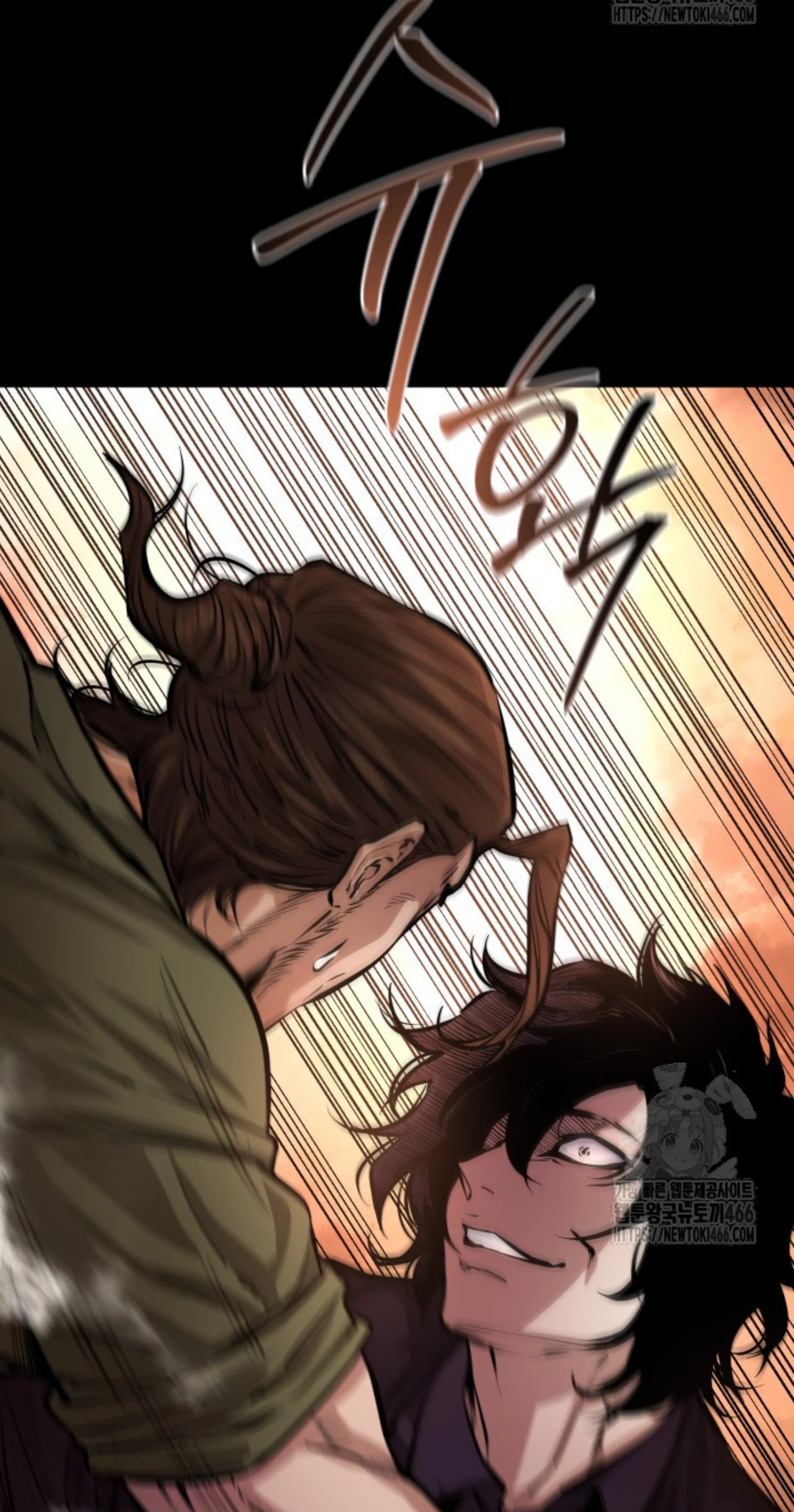 Blade of Retribution ดาบแห่งการลงทัณฑ์ ตอนที่ 54 page 72