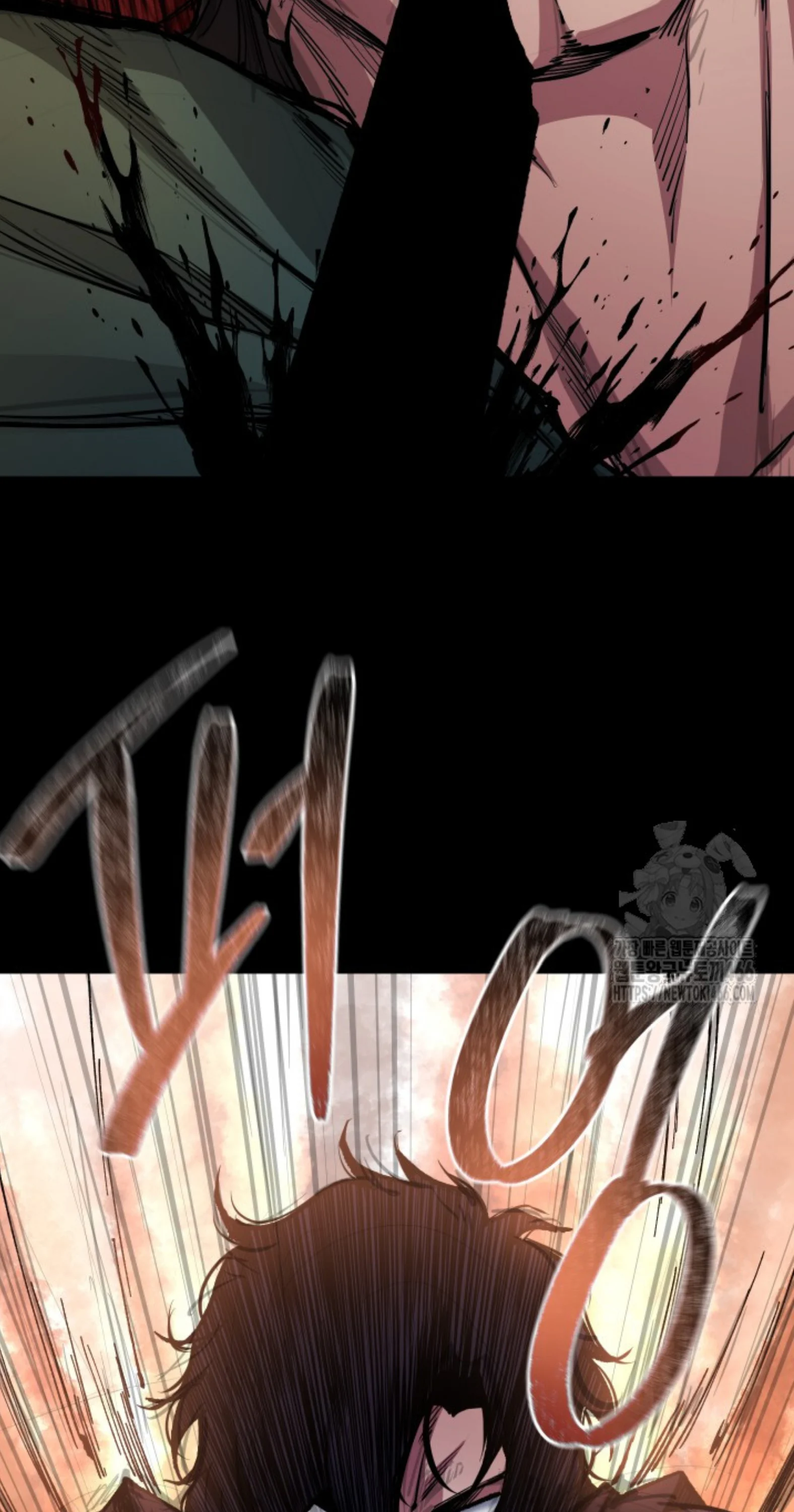 Blade of Retribution ดาบแห่งการลงทัณฑ์ ตอนที่ 54 page 77