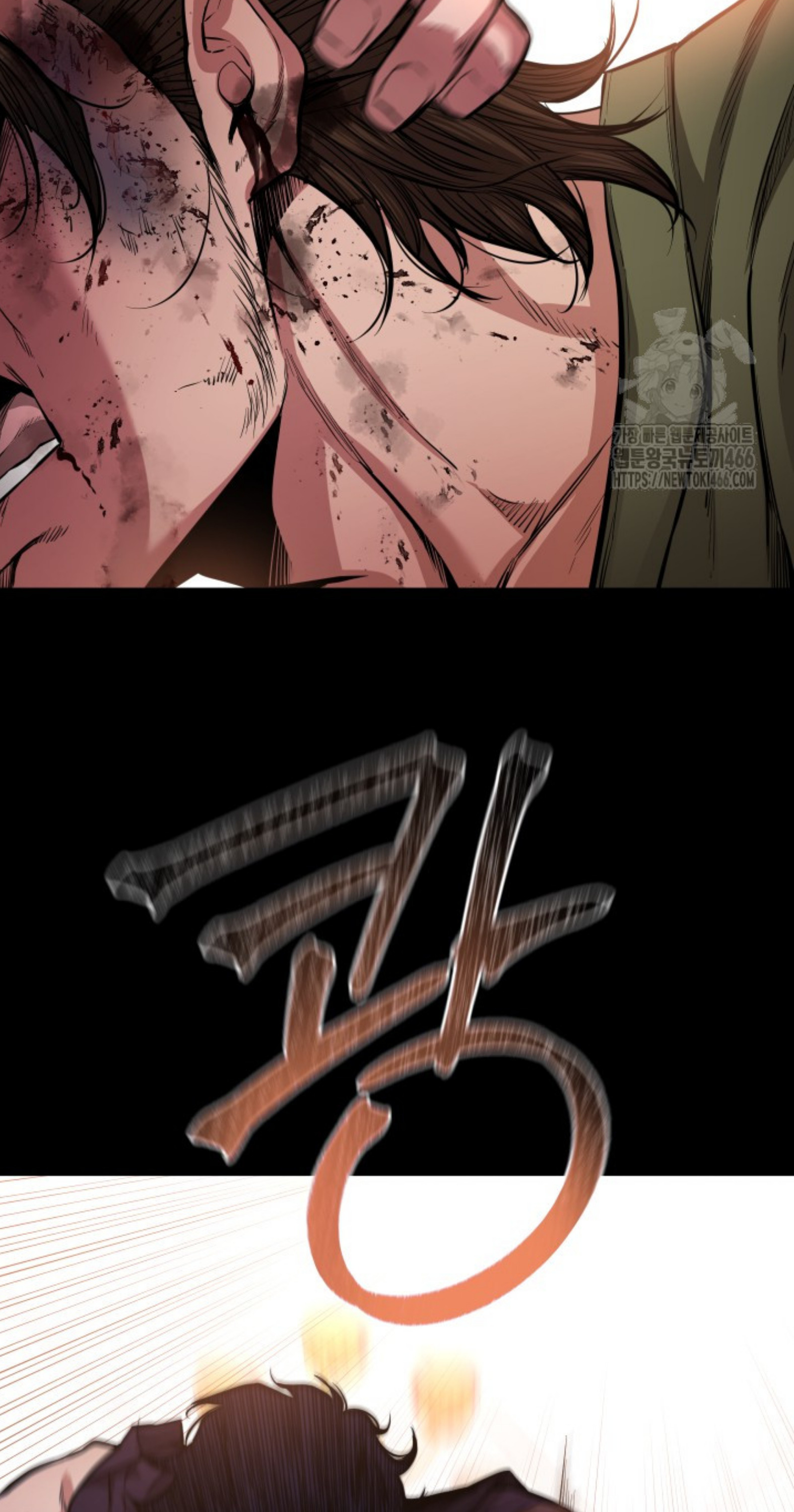 Blade of Retribution ดาบแห่งการลงทัณฑ์ ตอนที่ 54 page 85