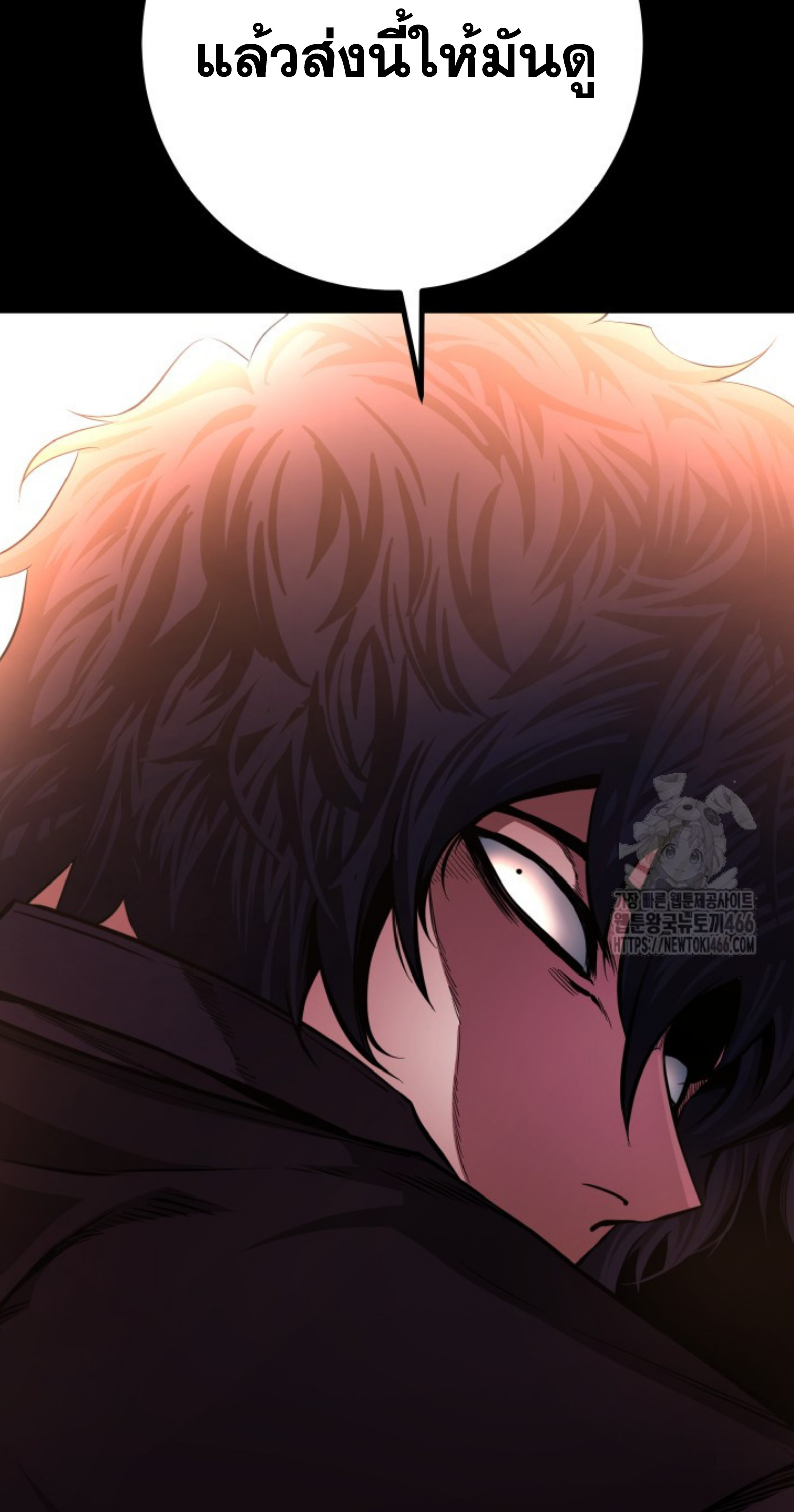 Blade of Retribution ดาบแห่งการลงทัณฑ์ ตอนที่ 54 page 98