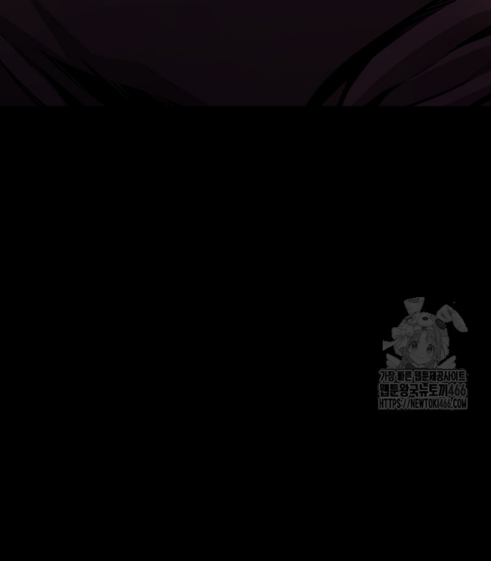 Blade of Retribution ดาบแห่งการลงทัณฑ์ ตอนที่ 54 page 99