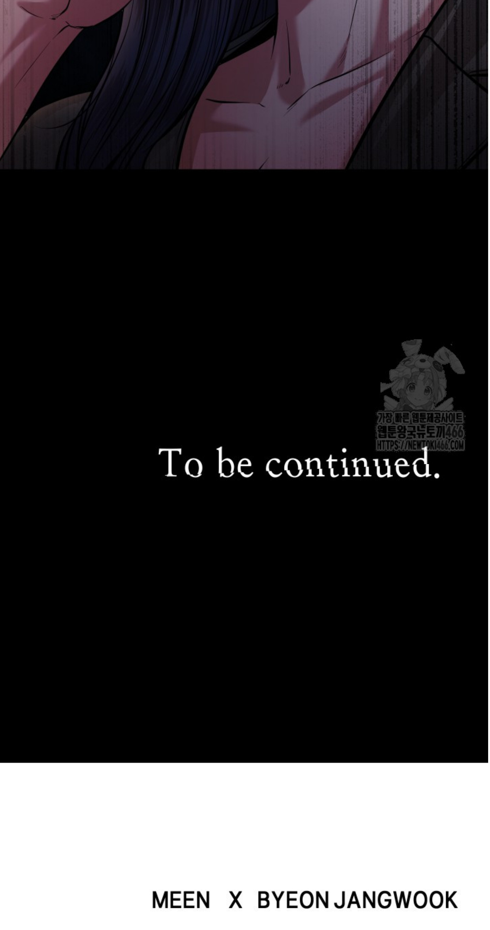 Blade of Retribution ดาบแห่งการลงทัณฑ์ ตอนที่ 54 page 105