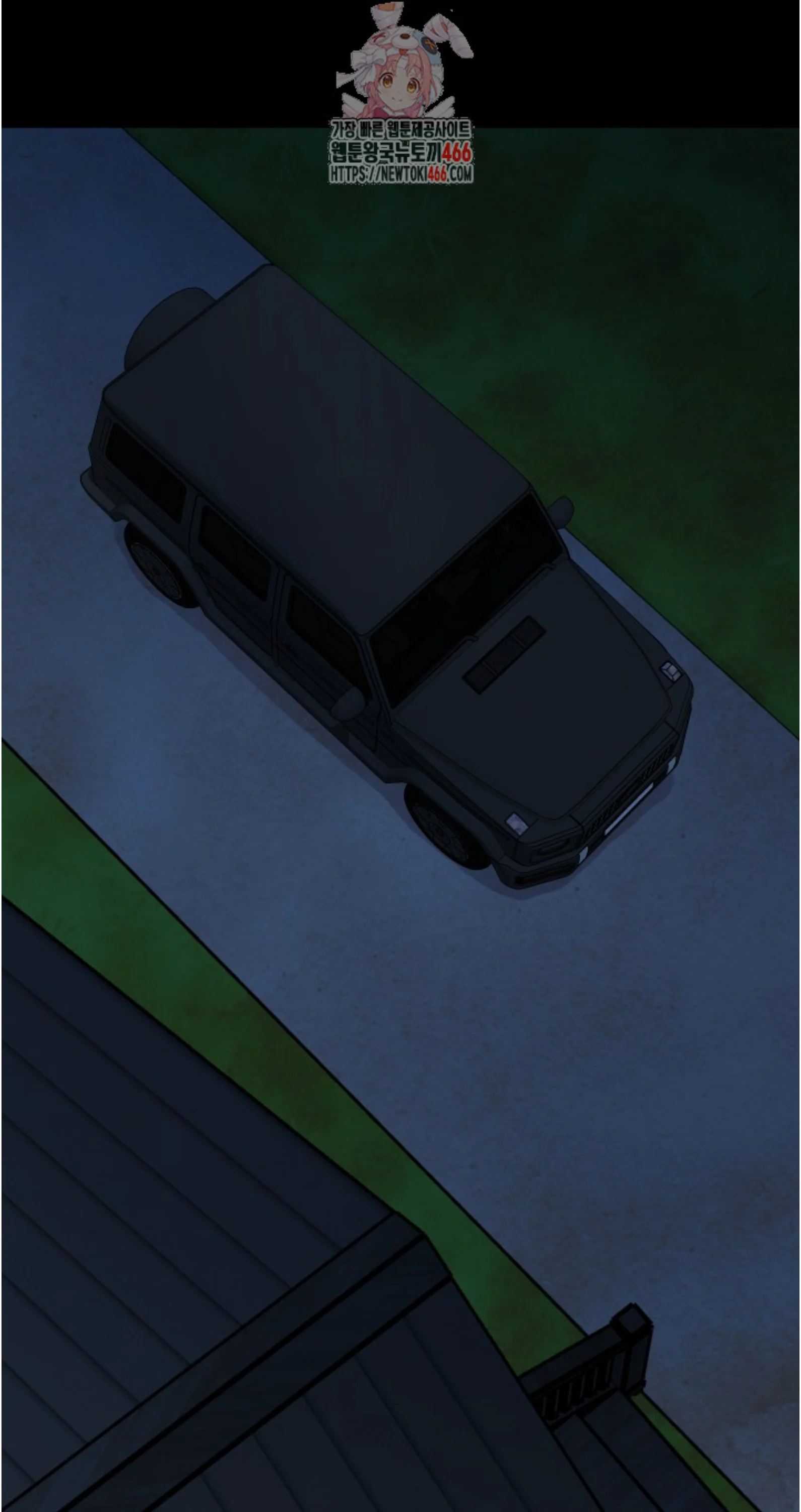 Blade of Retribution ดาบแห่งการลงทัณฑ์ ตอนที่ 55 page 1