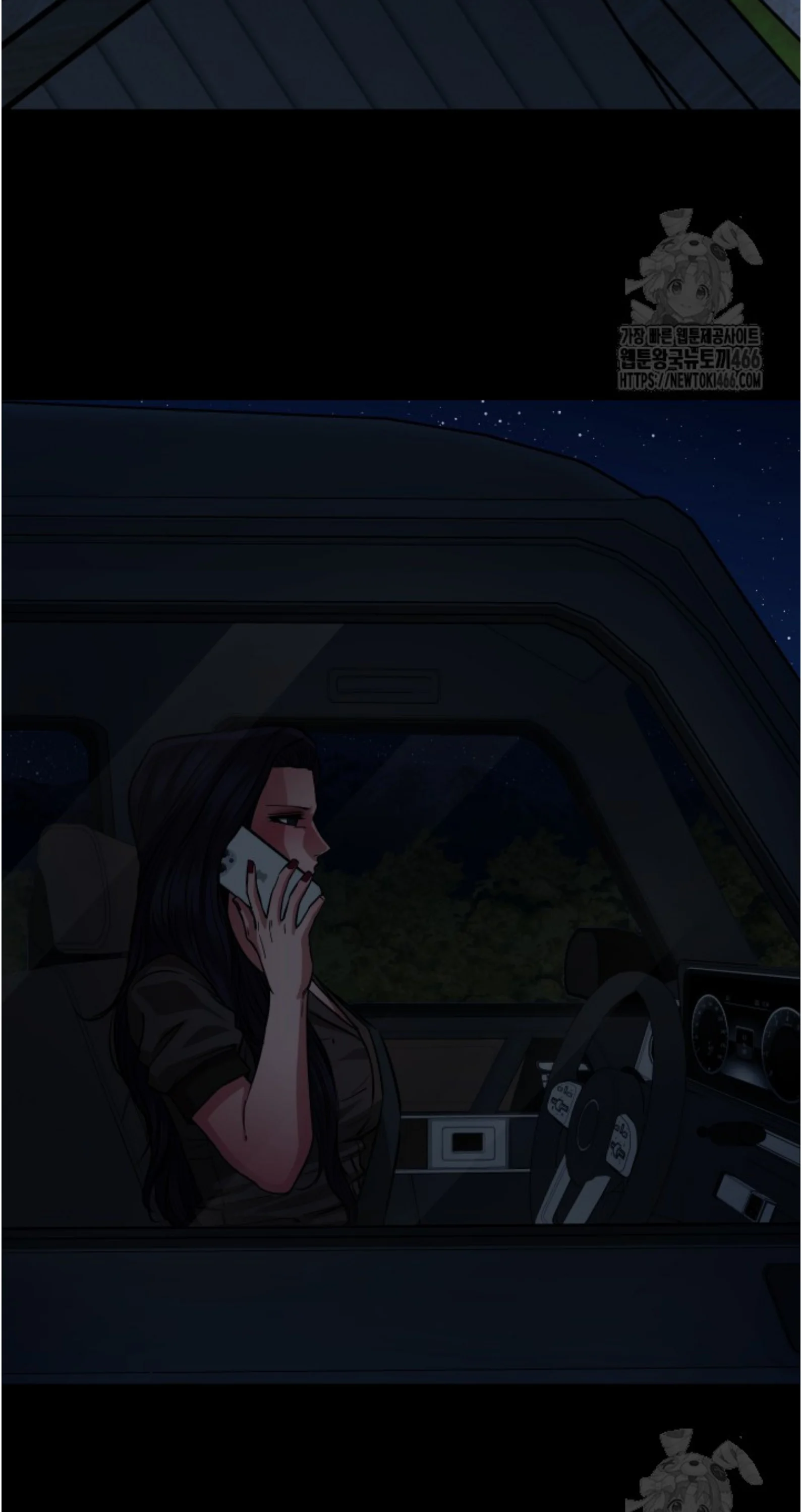 Blade of Retribution ดาบแห่งการลงทัณฑ์ ตอนที่ 55 page 2