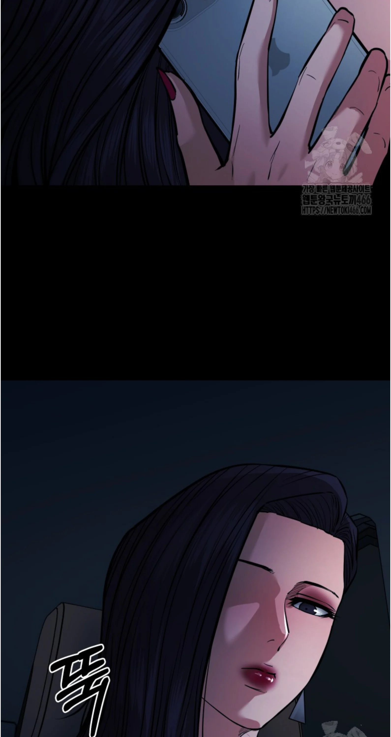 Blade of Retribution ดาบแห่งการลงทัณฑ์ ตอนที่ 55 page 6