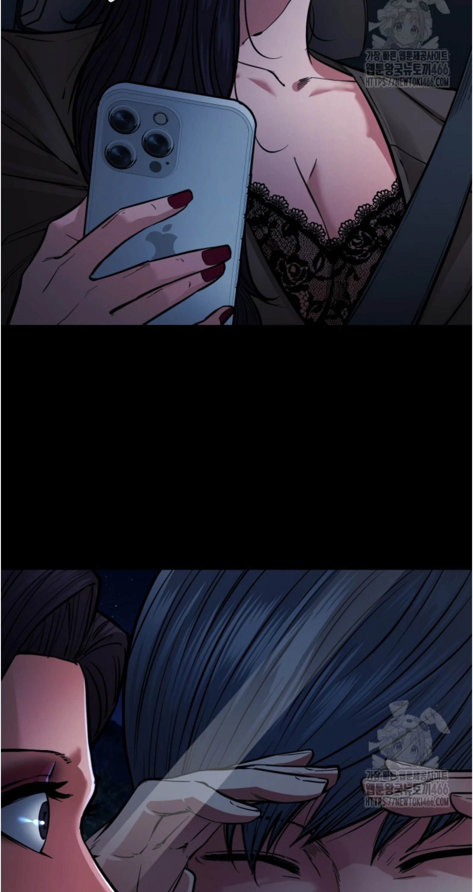 Blade of Retribution ดาบแห่งการลงทัณฑ์ ตอนที่ 55 page 7