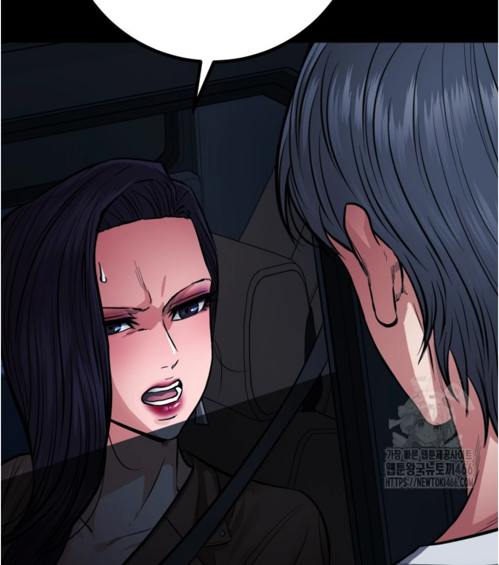 Blade of Retribution ดาบแห่งการลงทัณฑ์ ตอนที่ 55 page 9