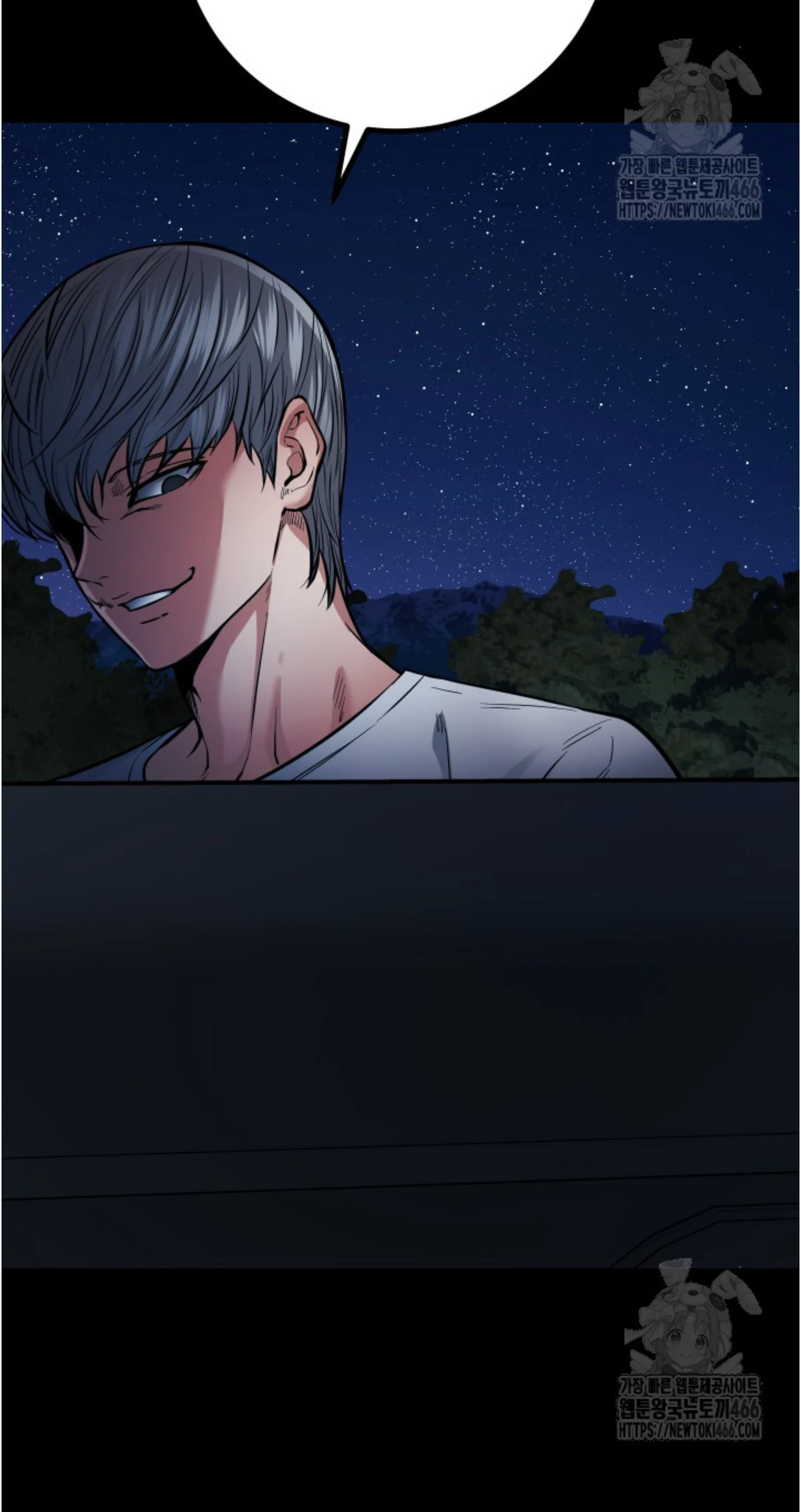 Blade of Retribution ดาบแห่งการลงทัณฑ์ ตอนที่ 55 page 13