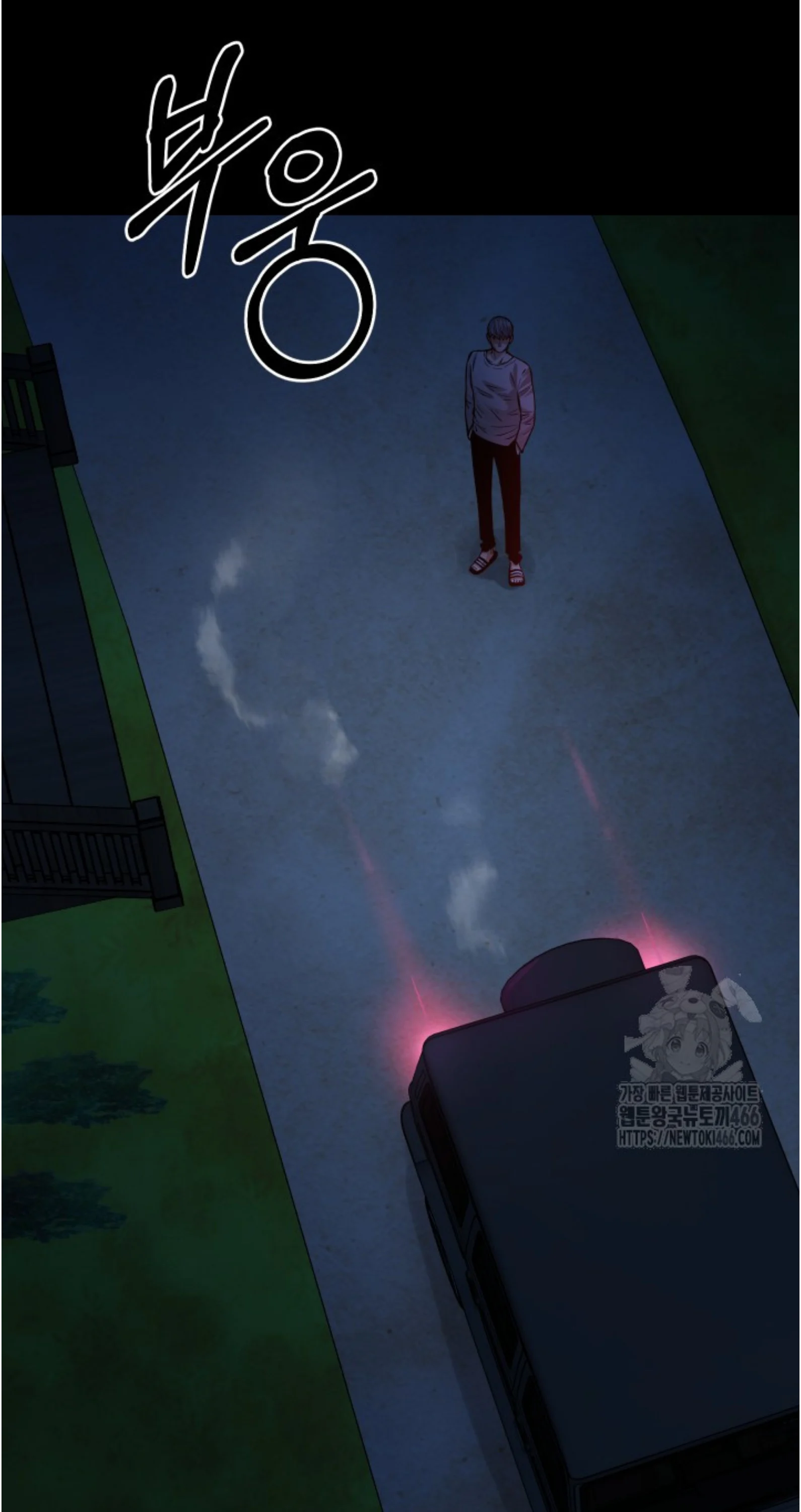 Blade of Retribution ดาบแห่งการลงทัณฑ์ ตอนที่ 55 page 14