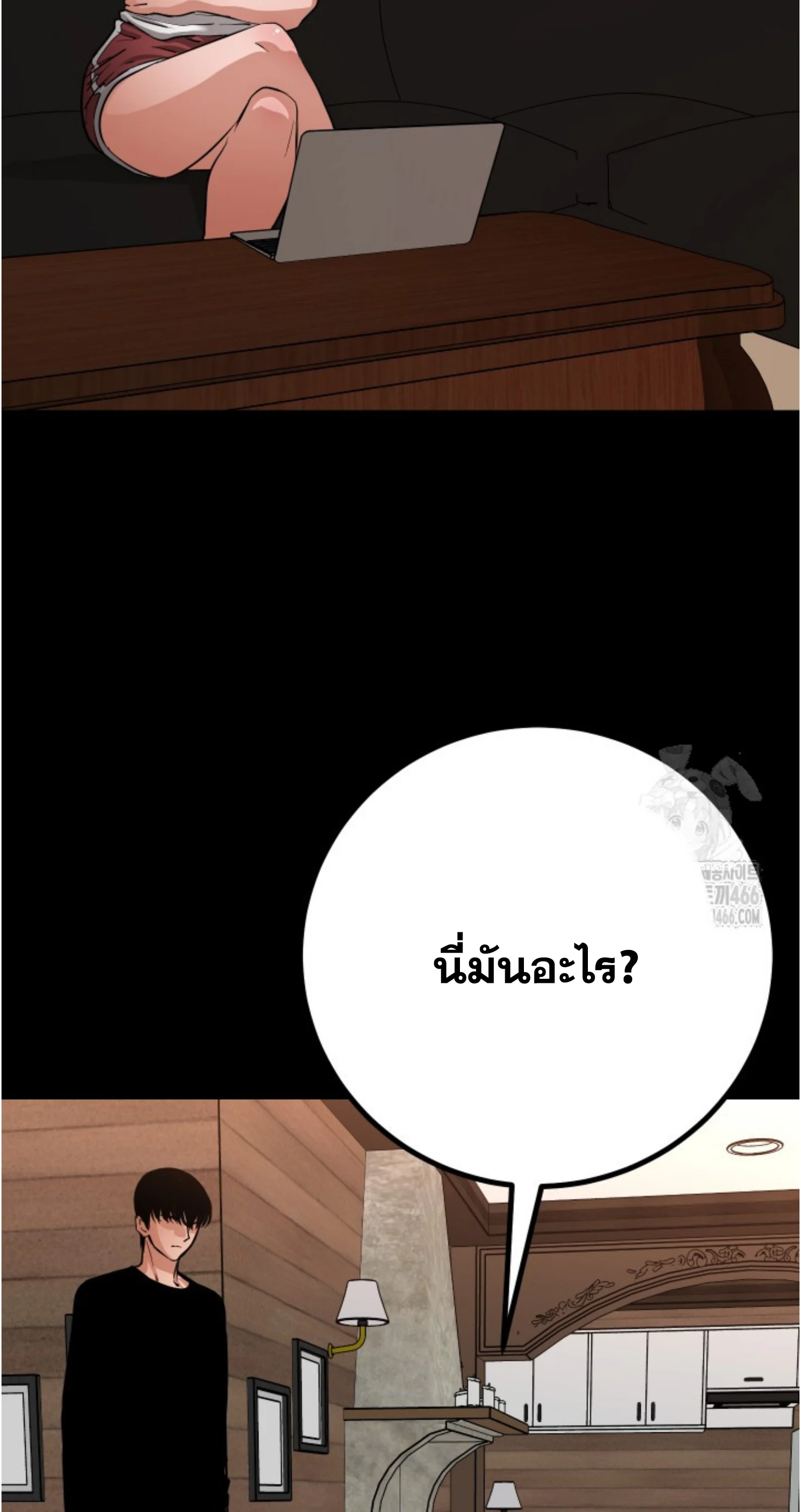 Blade of Retribution ดาบแห่งการลงทัณฑ์ ตอนที่ 55 page 21