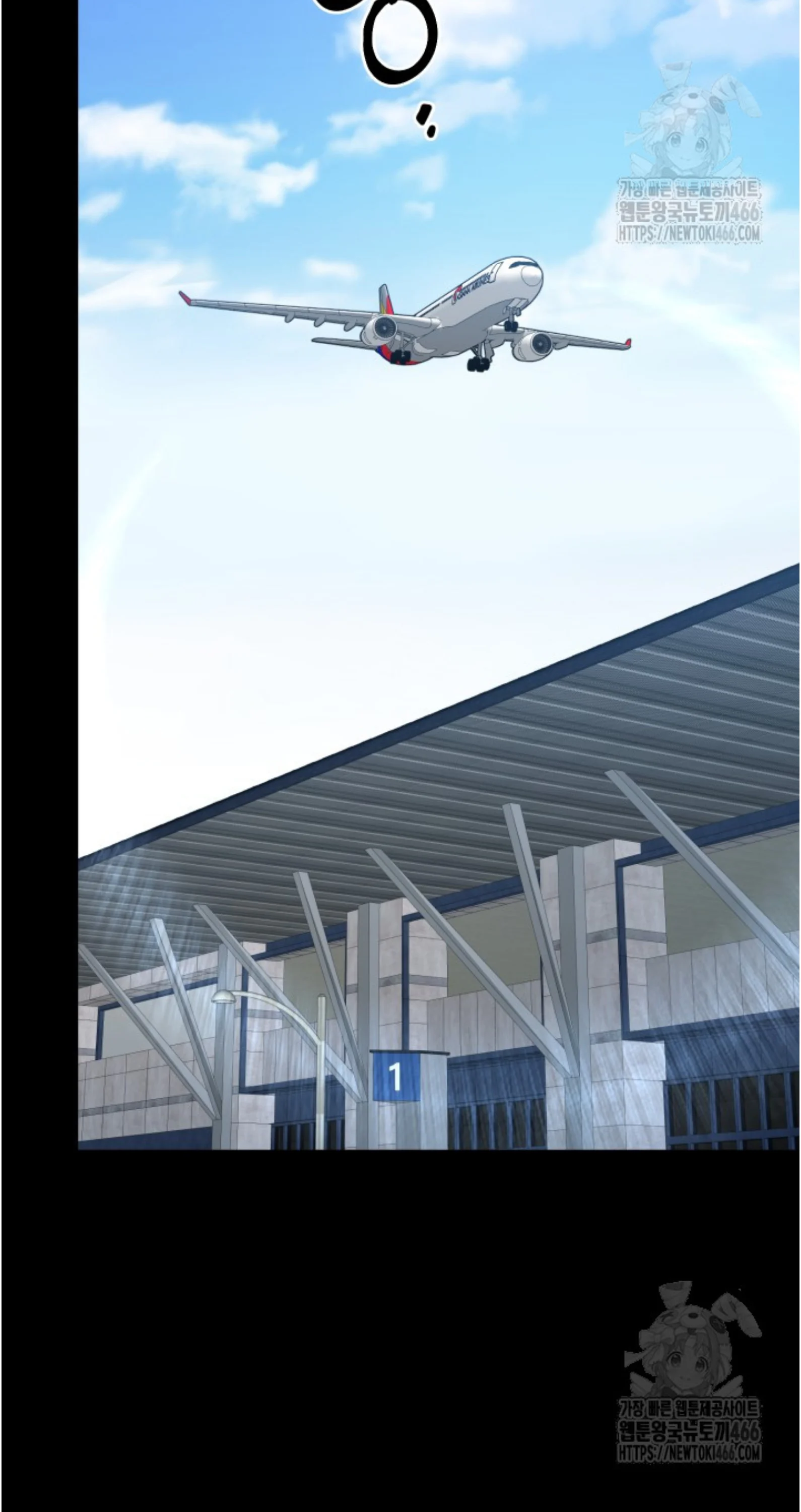 Blade of Retribution ดาบแห่งการลงทัณฑ์ ตอนที่ 55 page 40