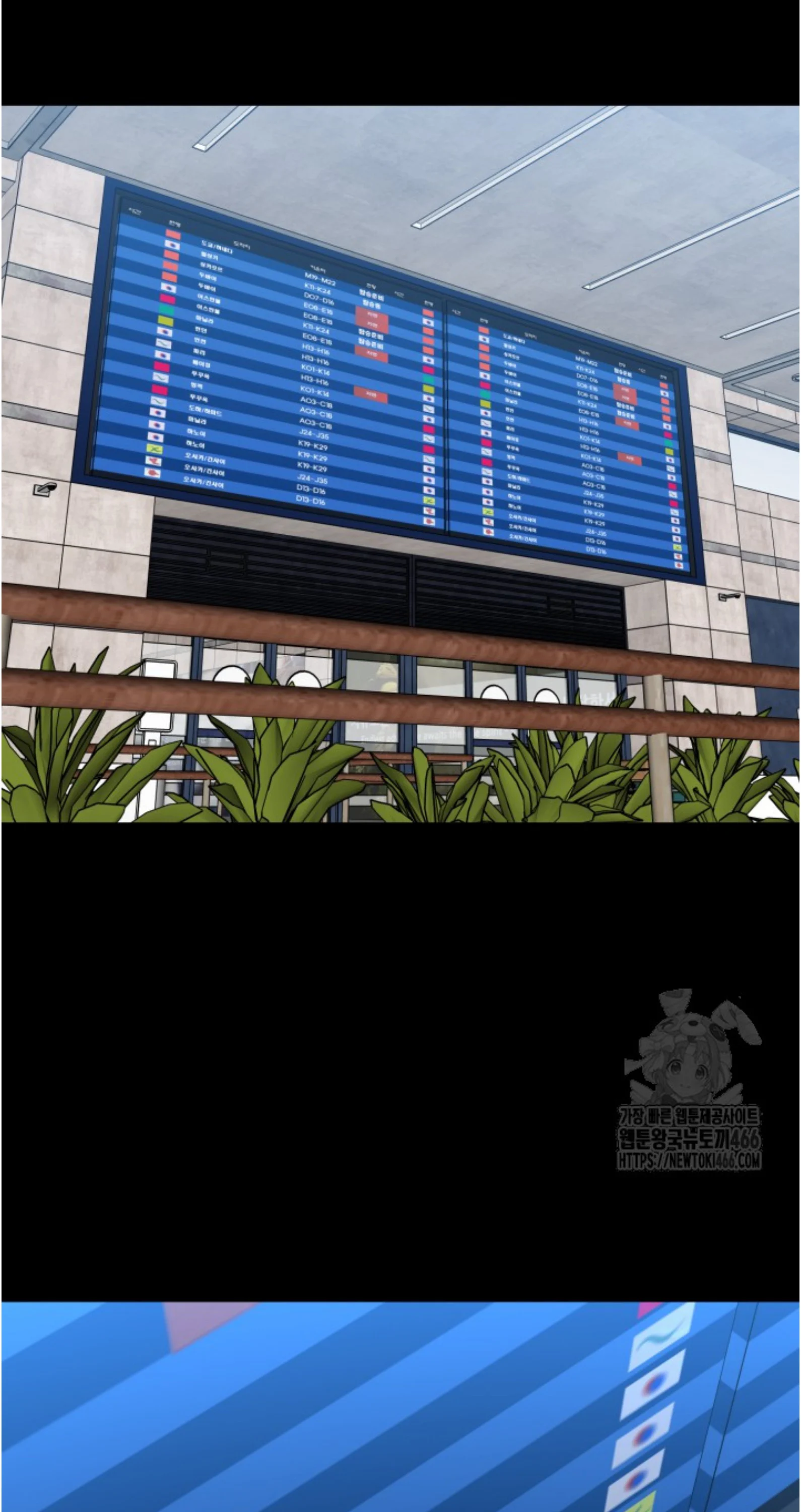 Blade of Retribution ดาบแห่งการลงทัณฑ์ ตอนที่ 55 page 41