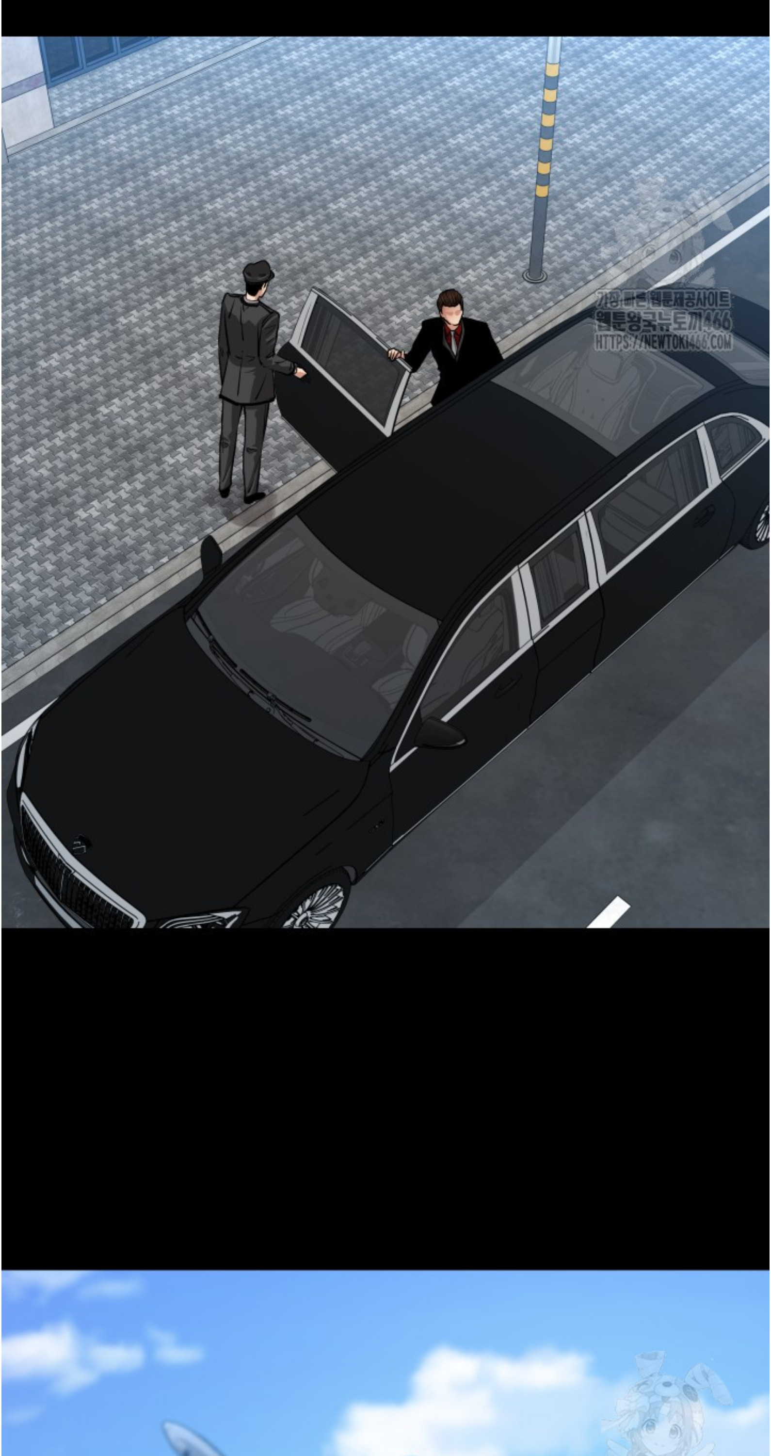 Blade of Retribution ดาบแห่งการลงทัณฑ์ ตอนที่ 55 page 50