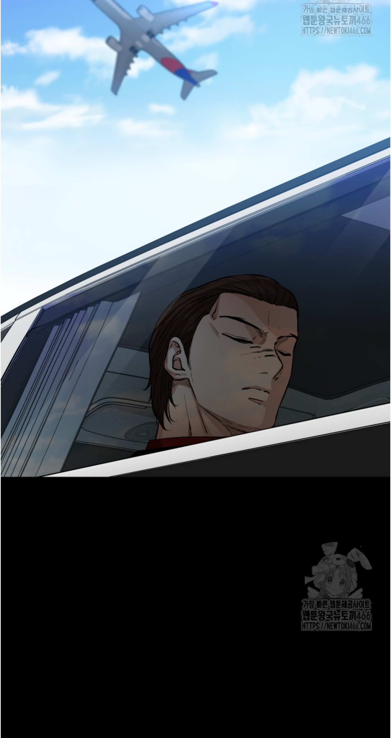 Blade of Retribution ดาบแห่งการลงทัณฑ์ ตอนที่ 55 page 51