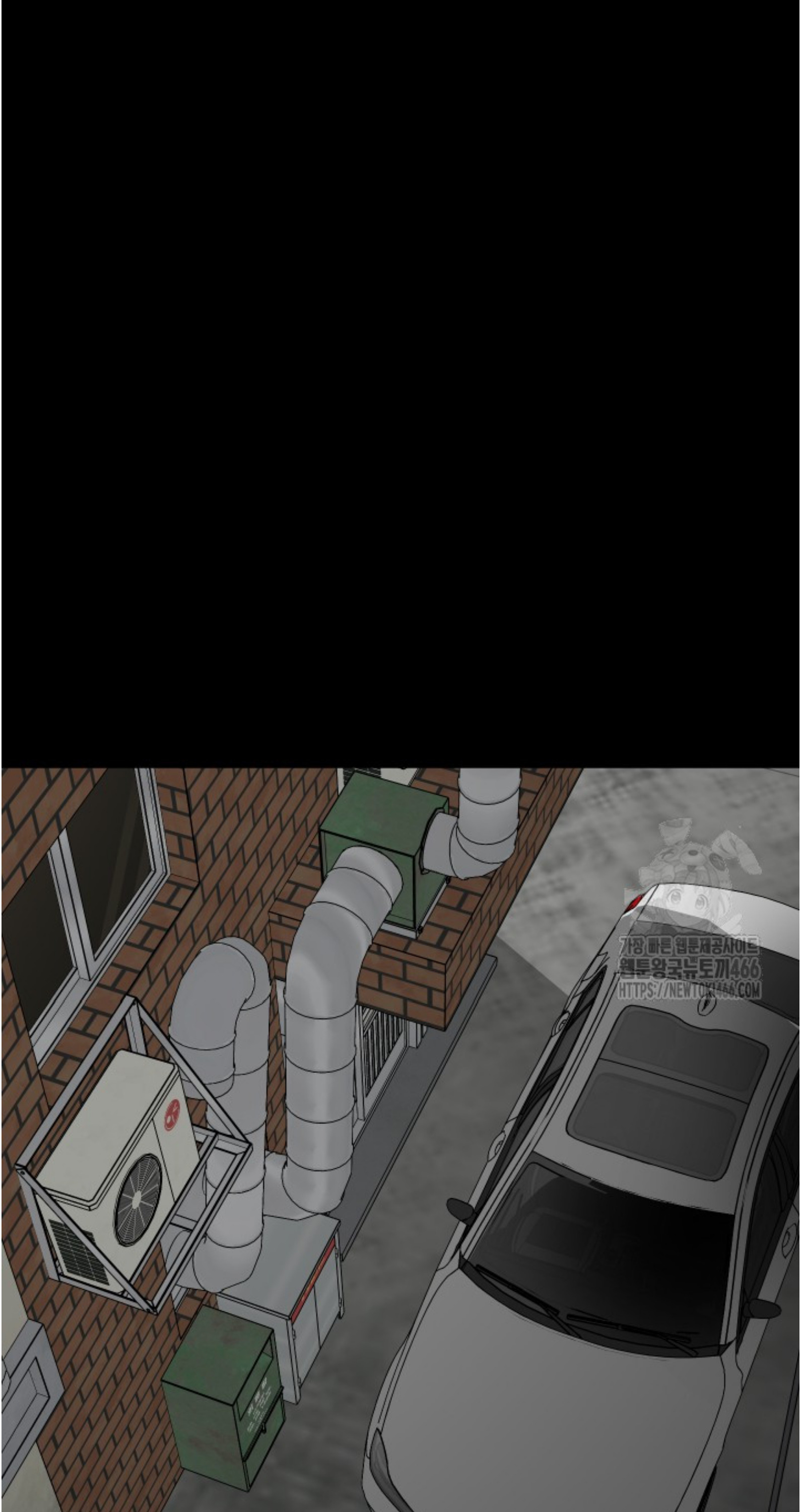 Blade of Retribution ดาบแห่งการลงทัณฑ์ ตอนที่ 55 page 52