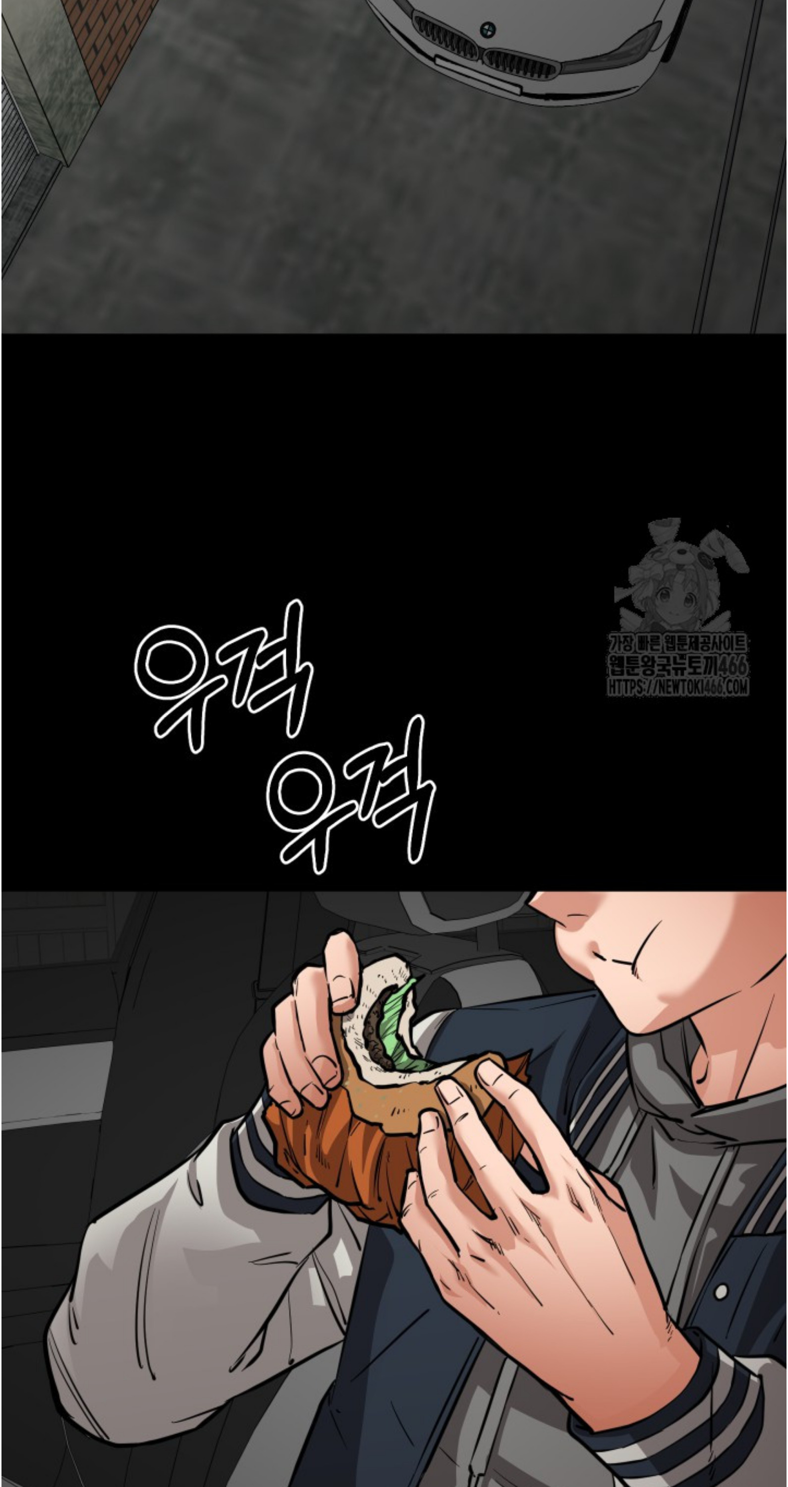 Blade of Retribution ดาบแห่งการลงทัณฑ์ ตอนที่ 55 page 53