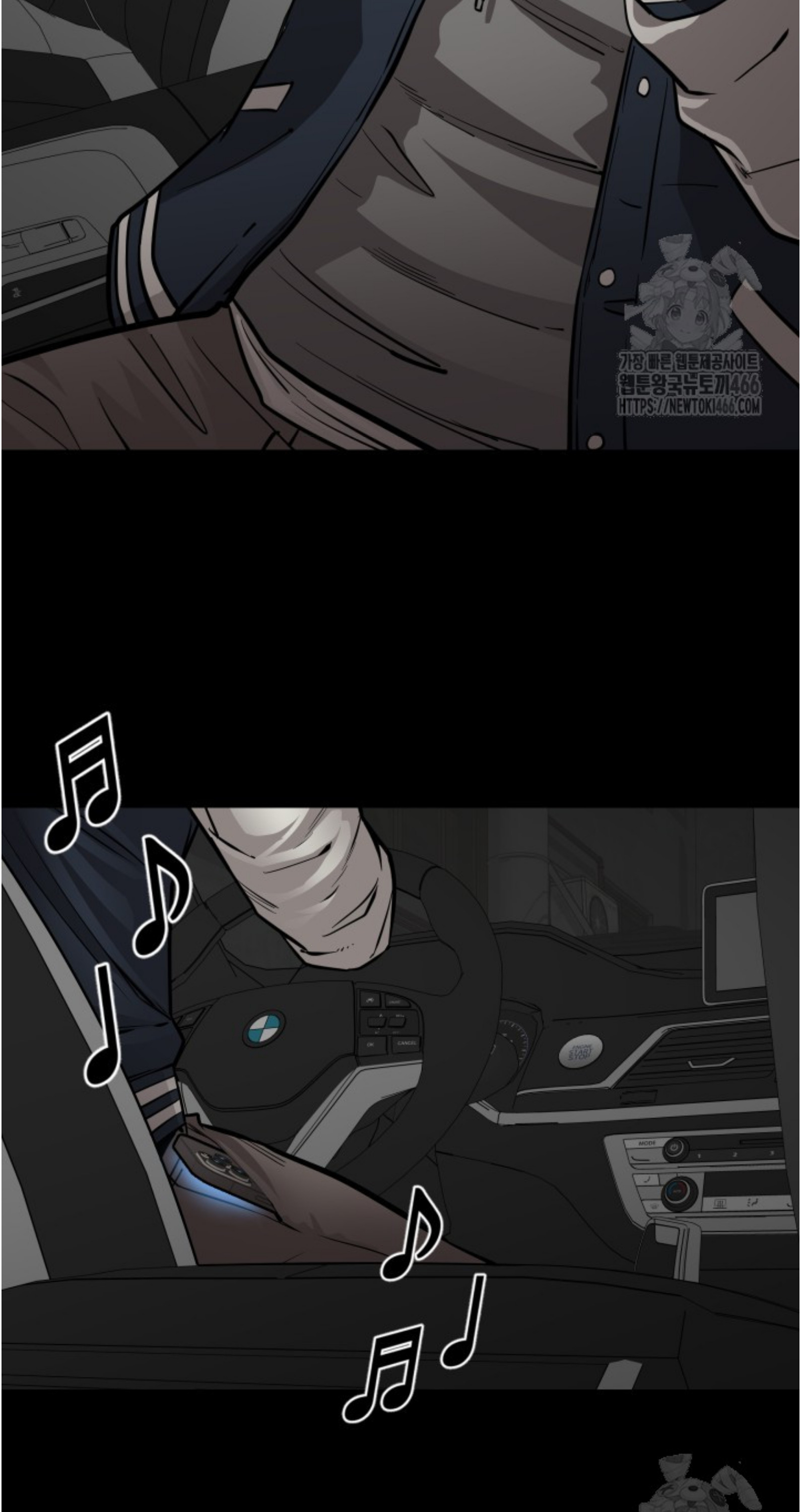 Blade of Retribution ดาบแห่งการลงทัณฑ์ ตอนที่ 55 page 54