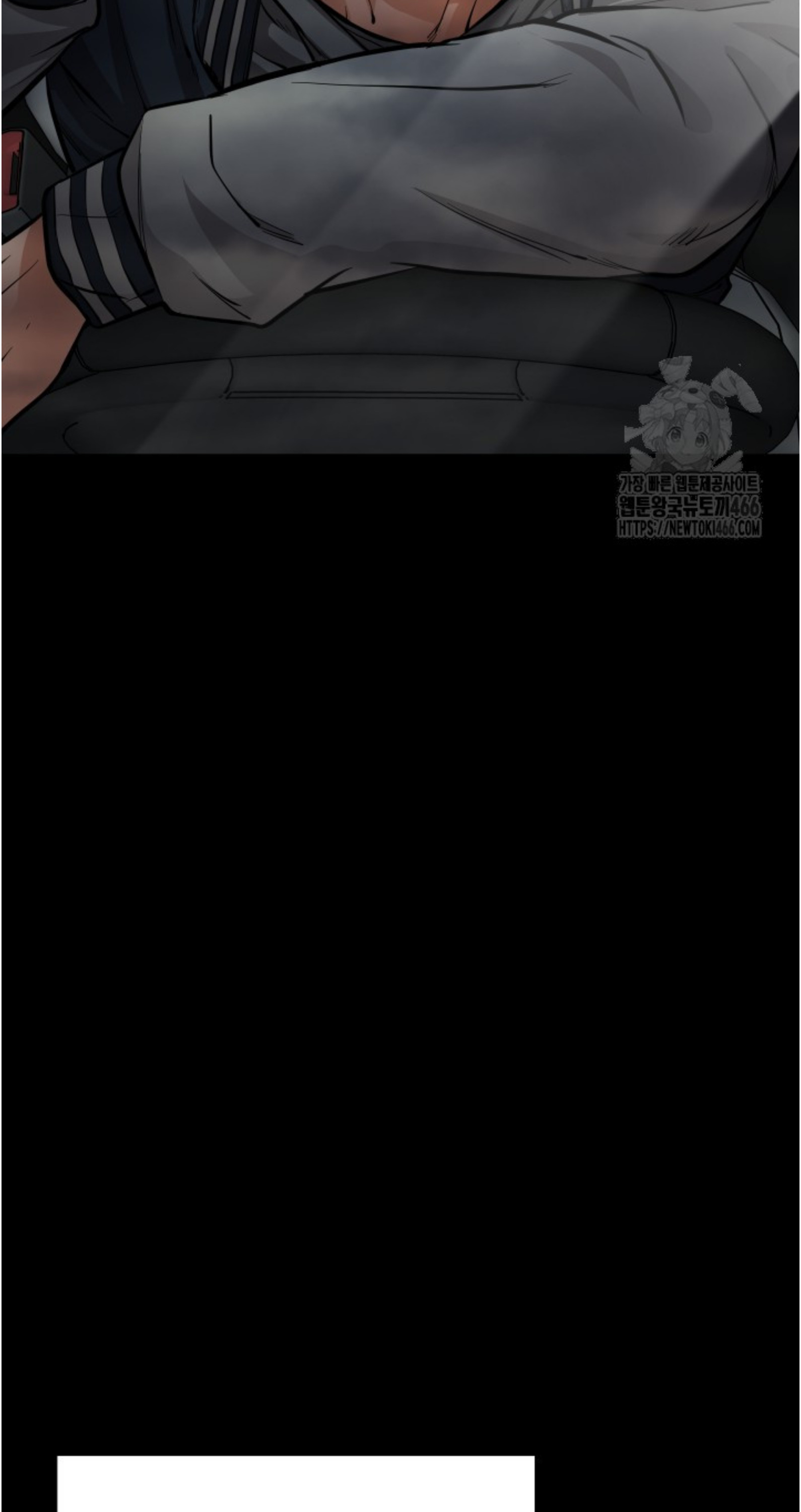 Blade of Retribution ดาบแห่งการลงทัณฑ์ ตอนที่ 55 page 64