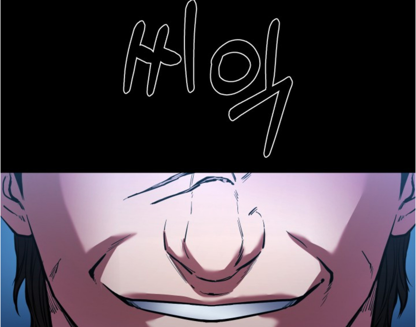 Blade of Retribution ดาบแห่งการลงทัณฑ์ ตอนที่ 55 page 92