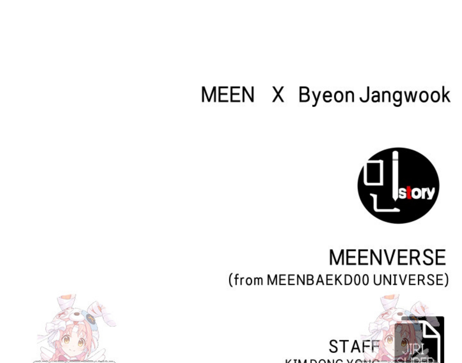 Blade of Retribution ดาบแห่งการลงทัณฑ์ ตอนที่ 55 page 98