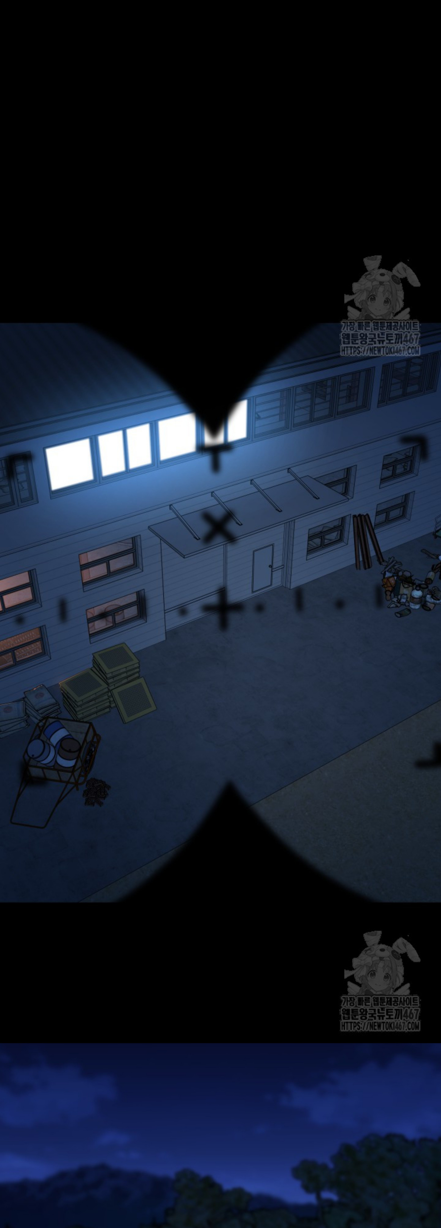 Blade of Retribution ดาบแห่งการลงทัณฑ์ ตอนที่ 56 page 41