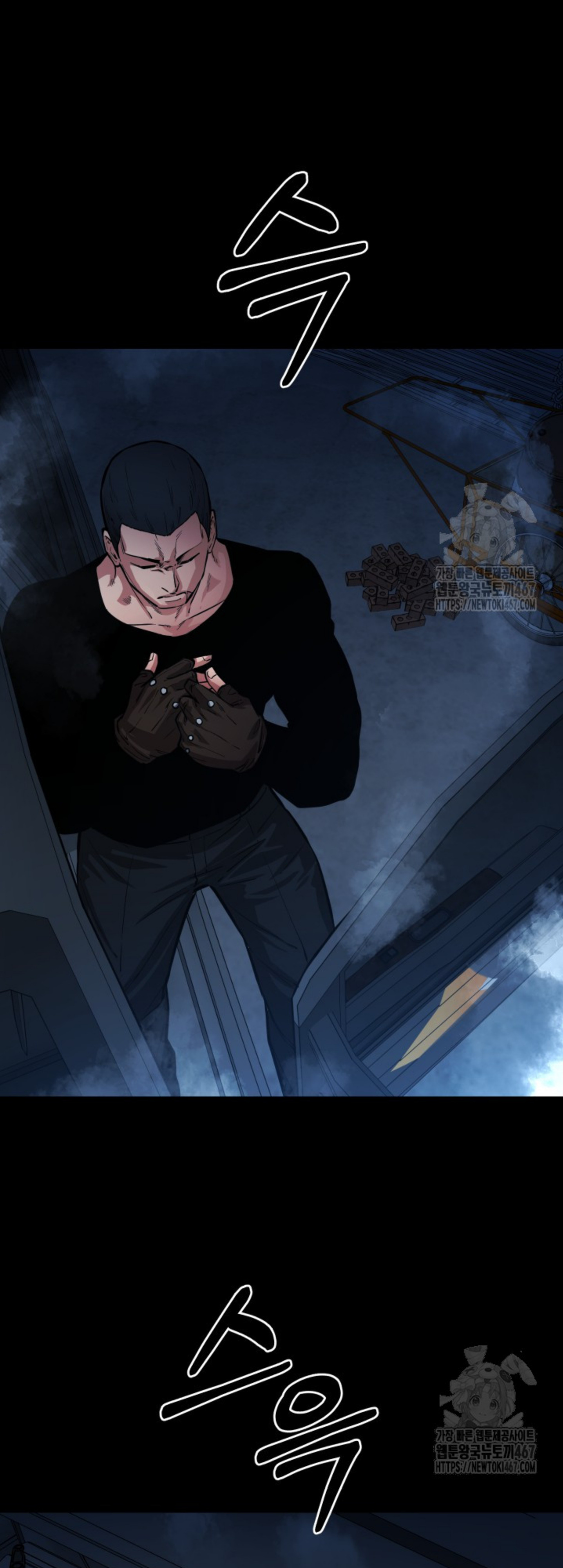 Blade of Retribution ดาบแห่งการลงทัณฑ์ ตอนที่ 56 page 59