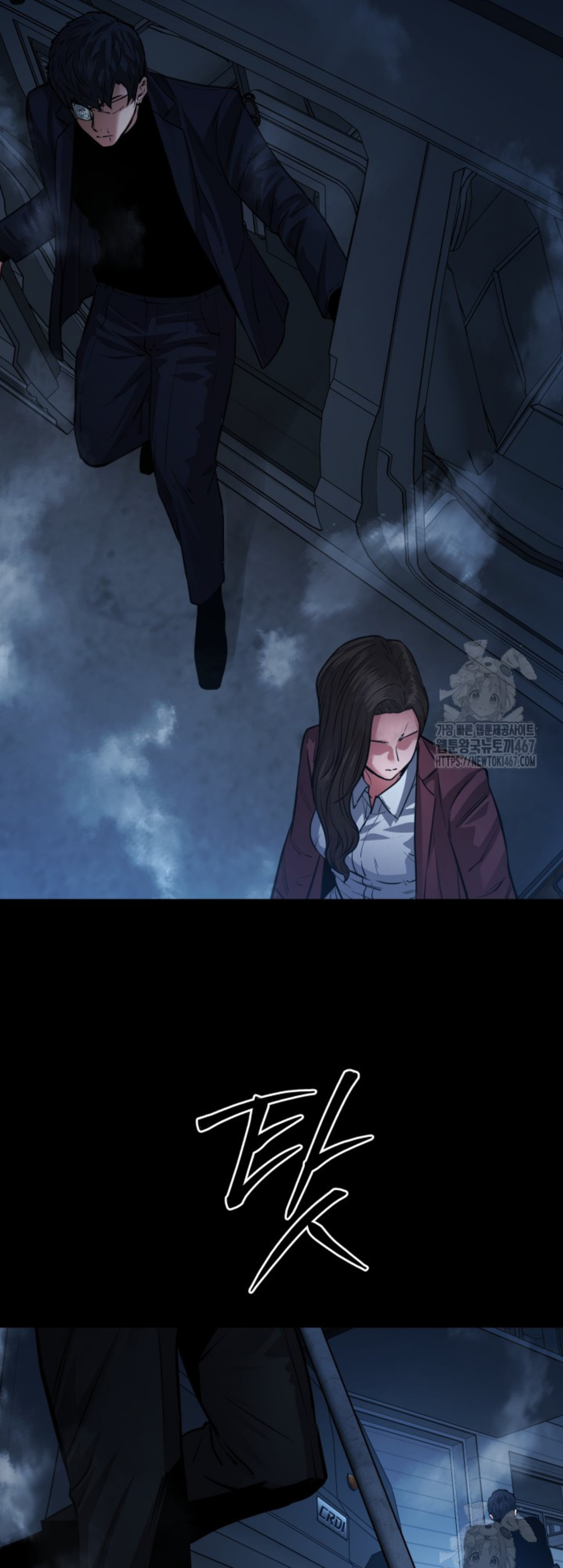 Blade of Retribution ดาบแห่งการลงทัณฑ์ ตอนที่ 56 page 60