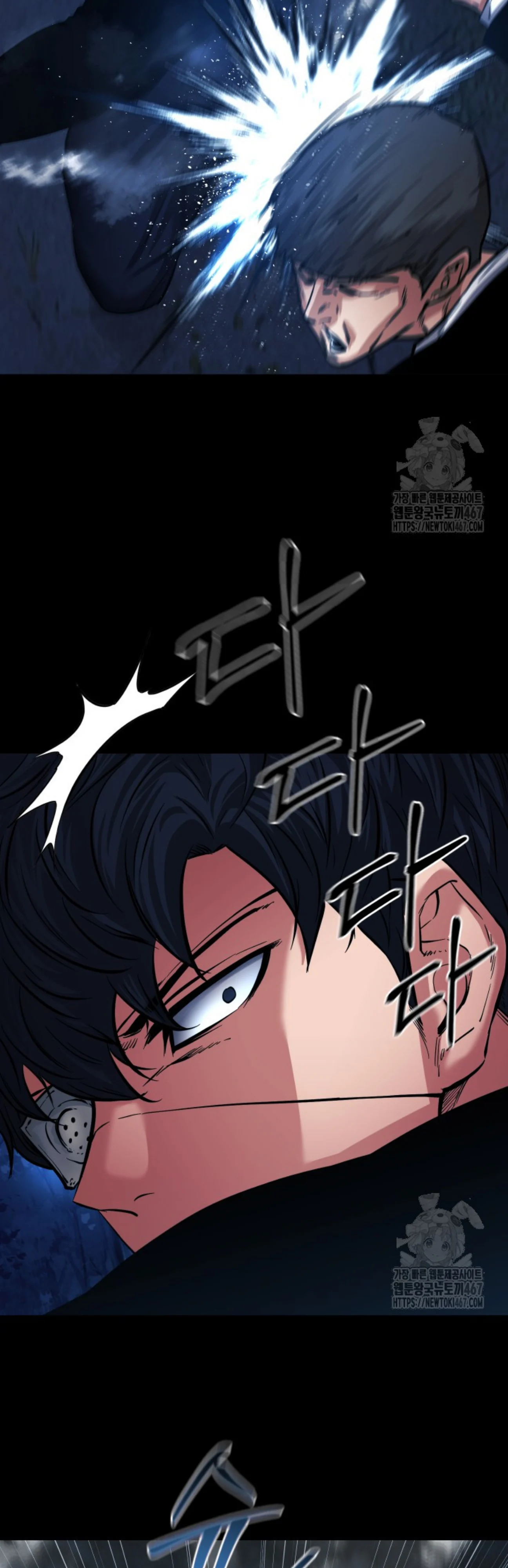 Blade of Retribution ดาบแห่งการลงทัณฑ์ ตอนที่ 57 page 17