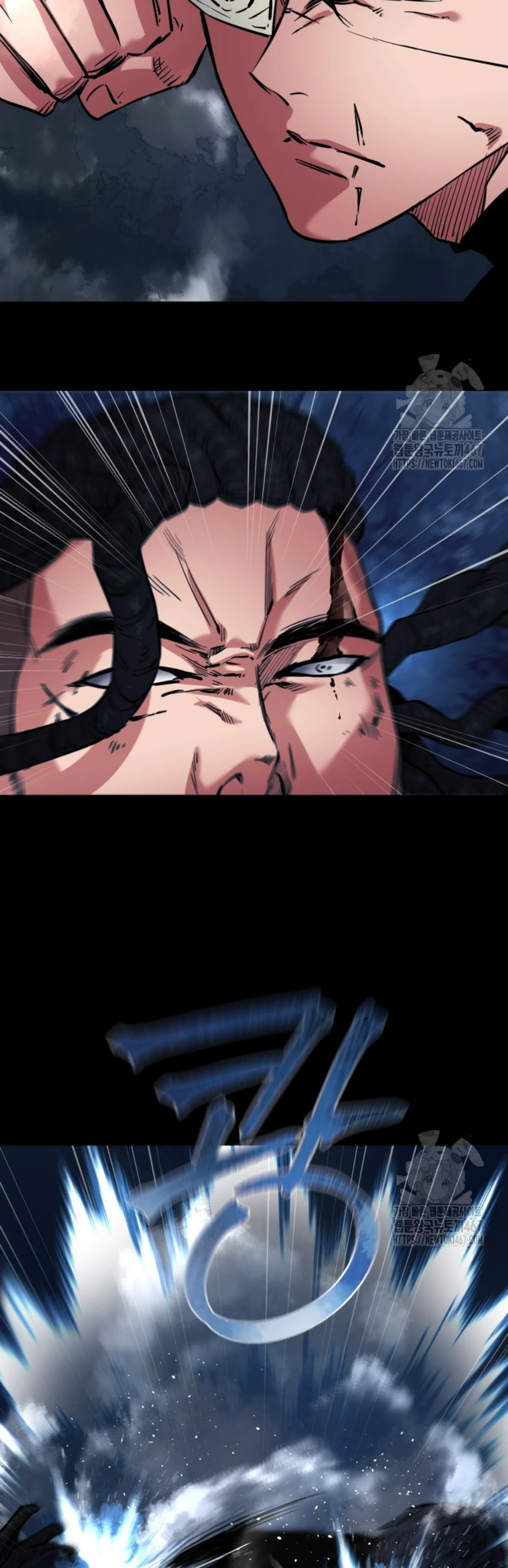 Blade of Retribution ดาบแห่งการลงทัณฑ์ ตอนที่ 57 page 21